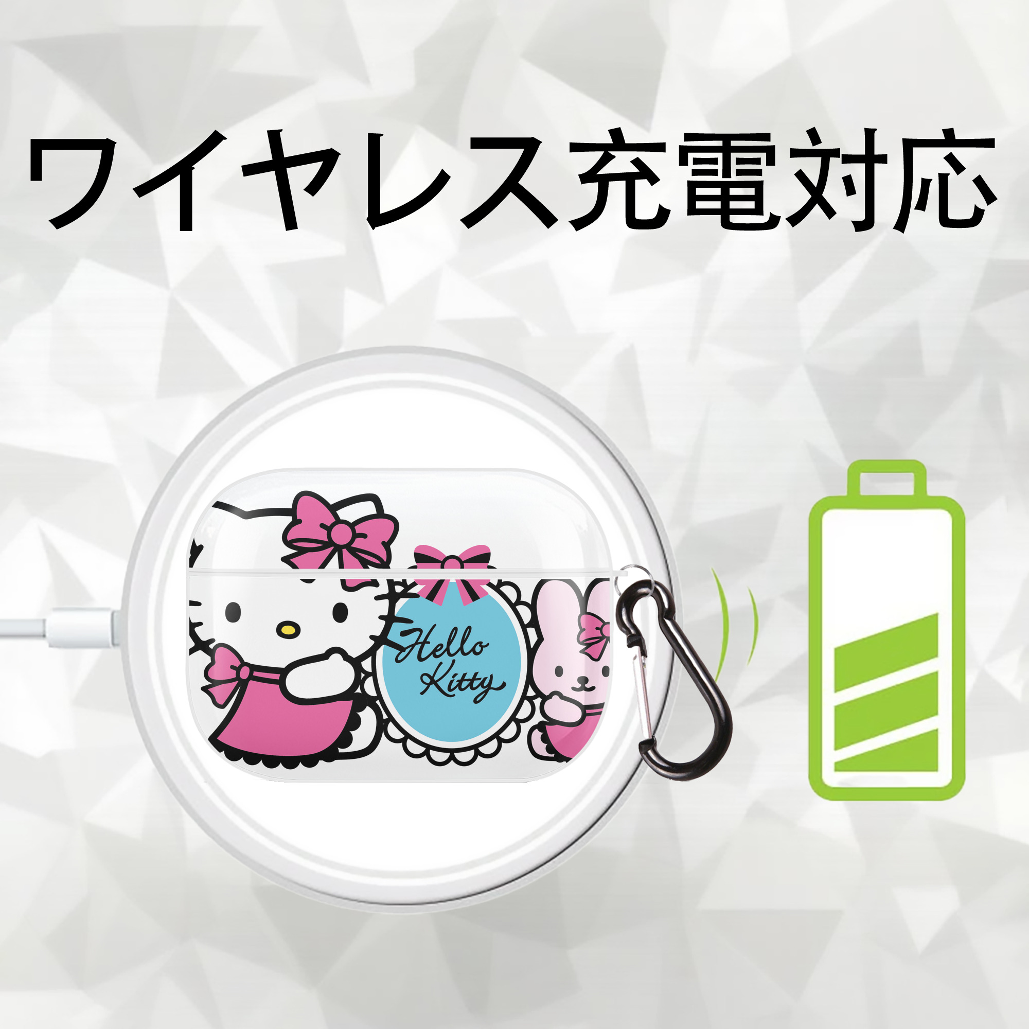 Hello Kitty ハローキティ 【AirPods Pro用】ハードシェル保護ケース 耐衝撃・防指紋・カラビナ付き商品仕様