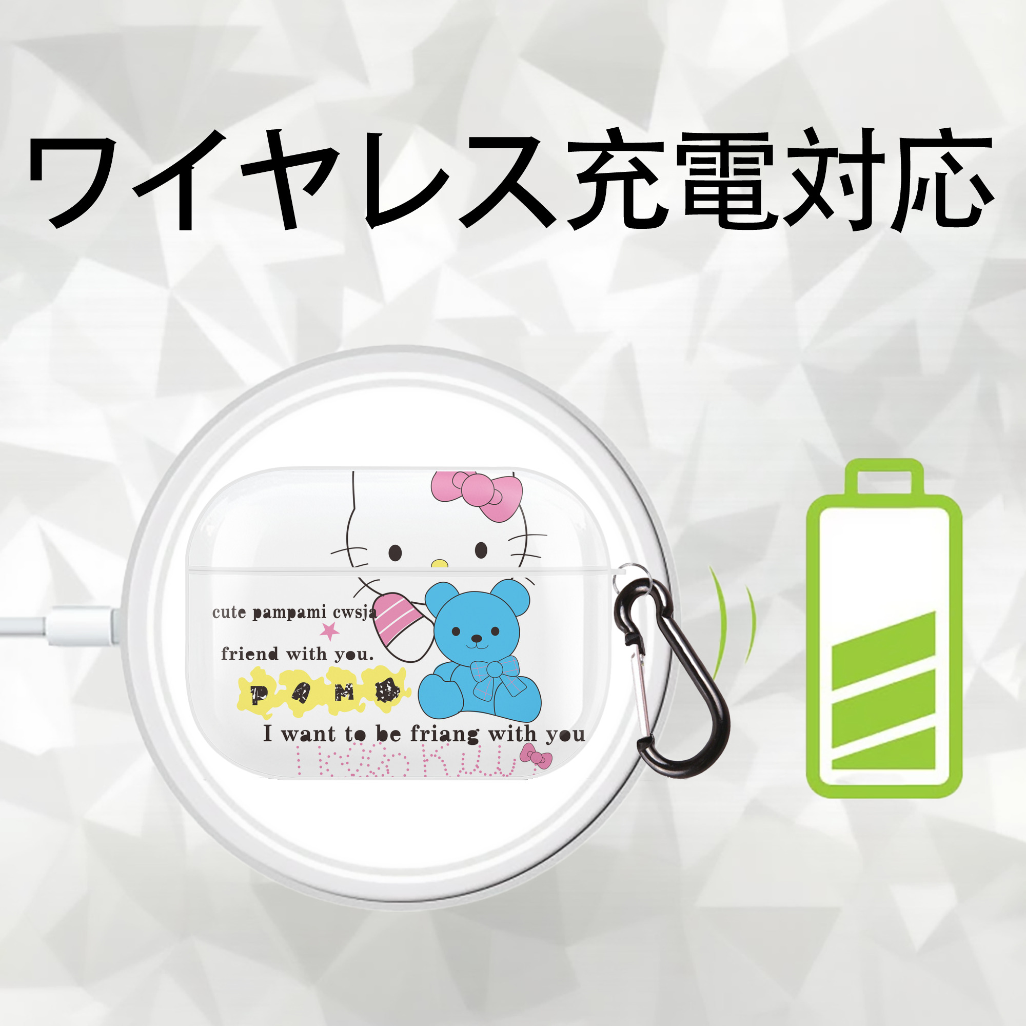 Hello Kitty ハローキティ 【AirPods Pro用】ハードシェル保護ケース 耐衝撃・防指紋・カラビナ付き商品仕様