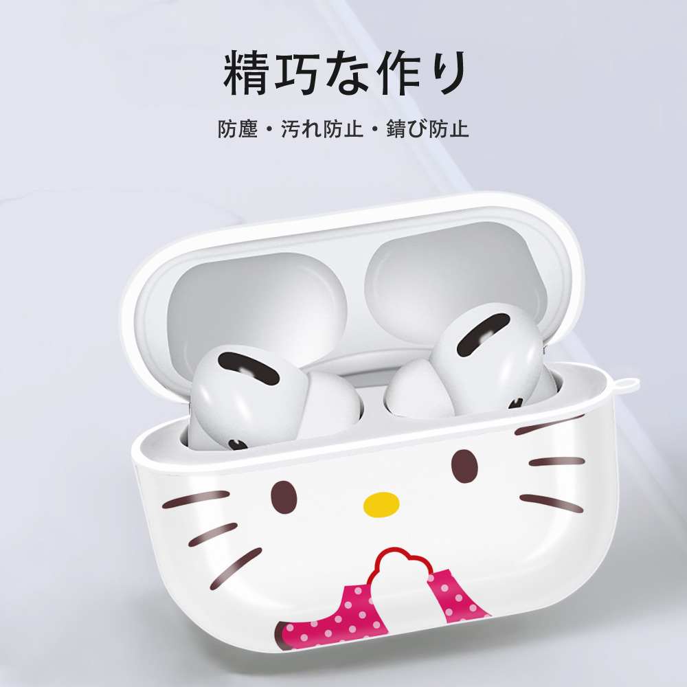 Hello Kitty ハローキティ 【AirPods Pro用】ハードシェル保護ケース 耐衝撃・防指紋・カラビナ付き商品仕様