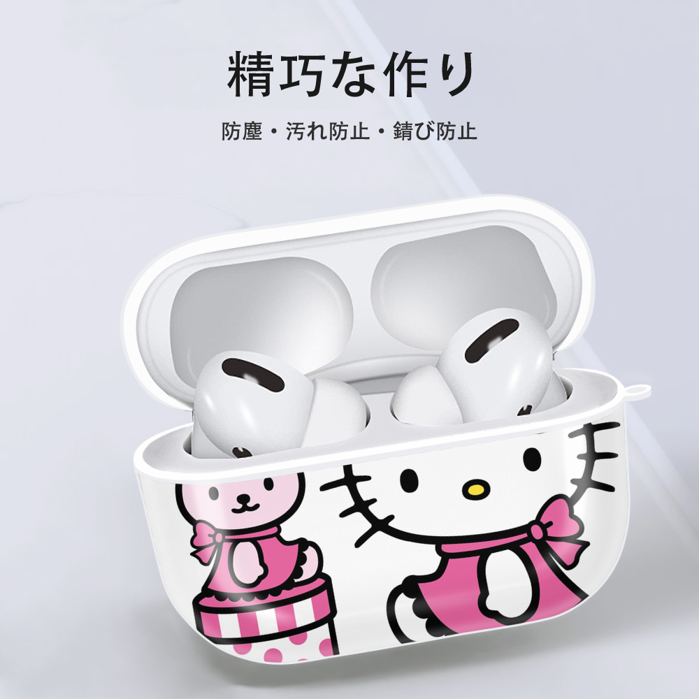 Hello Kitty ハローキティ 【AirPods Pro用】ハードシェル保護ケース 耐衝撃・防指紋・カラビナ付き商品仕様