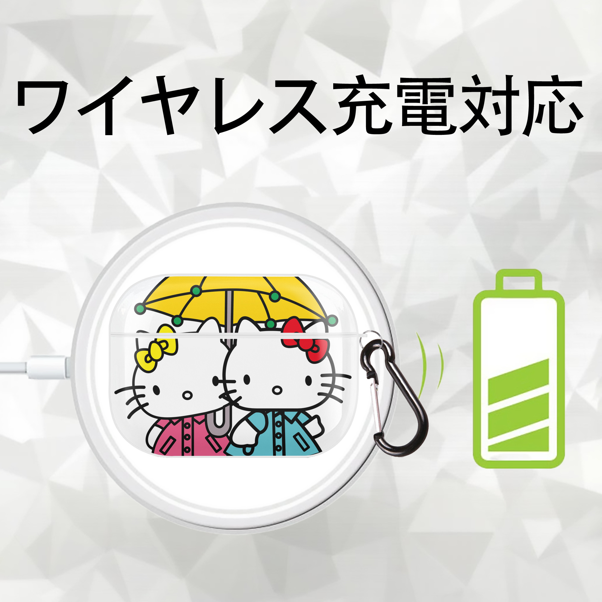 Hello Kitty ハローキティ 【AirPods Pro用】ハードシェル保護ケース 耐衝撃・防指紋・カラビナ付き商品仕様