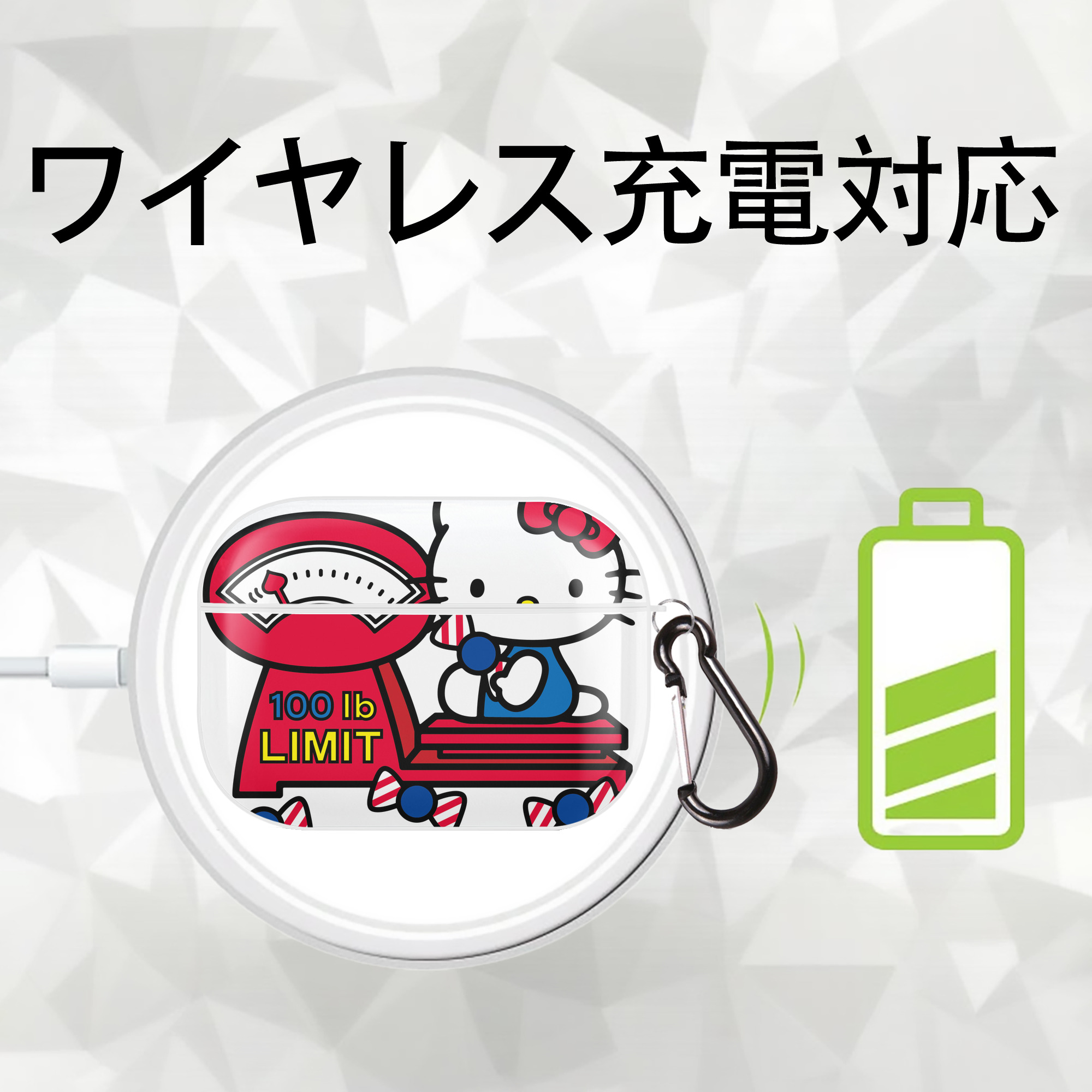 Hello Kitty ハローキティ 【AirPods Pro用】ハードシェル保護ケース 耐衝撃・防指紋・カラビナ付き商品仕様