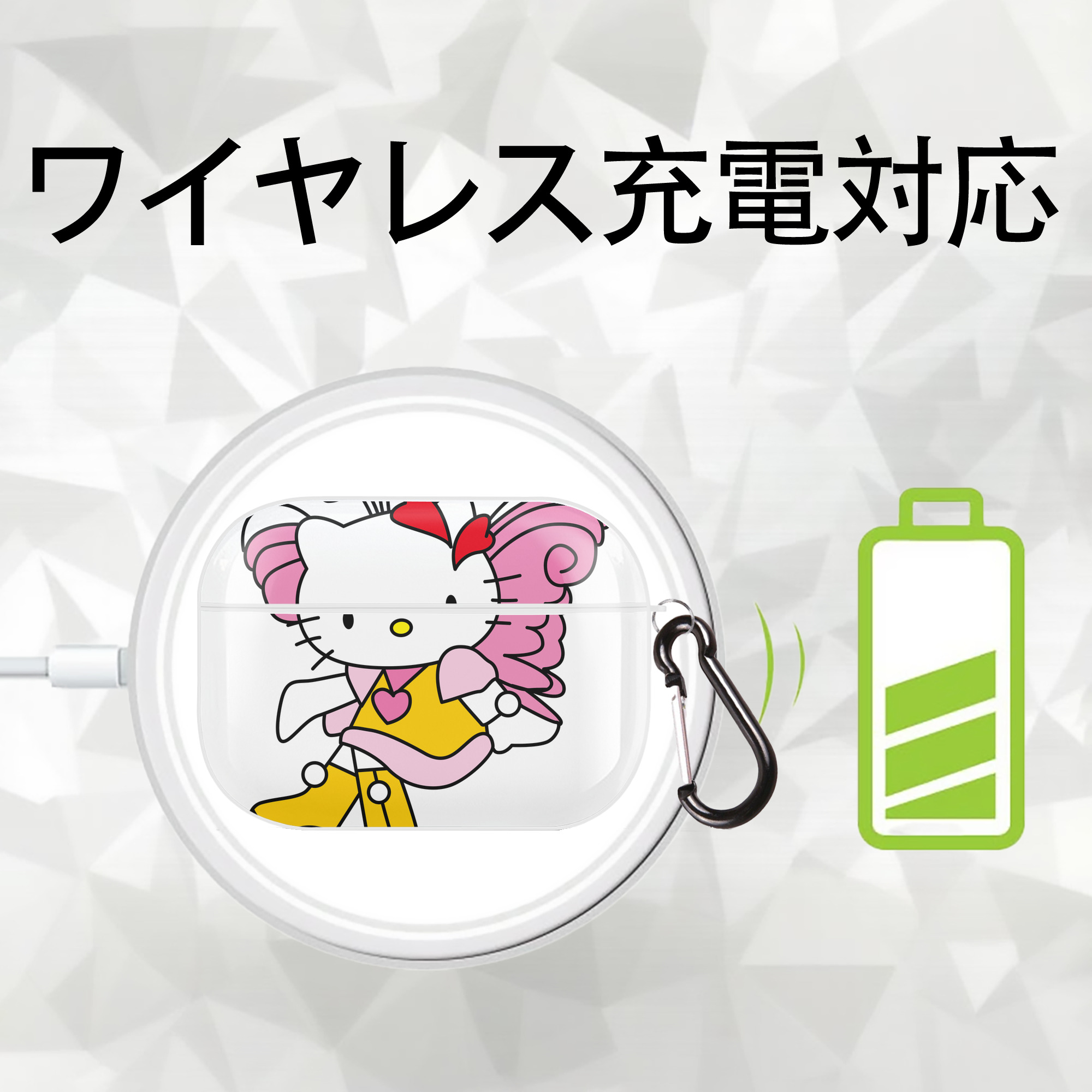 Hello Kitty ハローキティ 【AirPods Pro用】ハードシェル保護ケース 耐衝撃・防指紋・カラビナ付き商品仕様