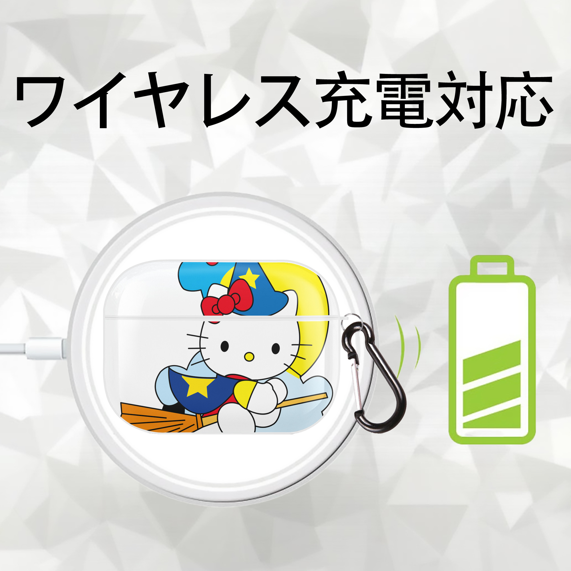 Hello Kitty ハローキティ 【AirPods Pro用】ハードシェル保護ケース 耐衝撃・防指紋・カラビナ付き商品仕様