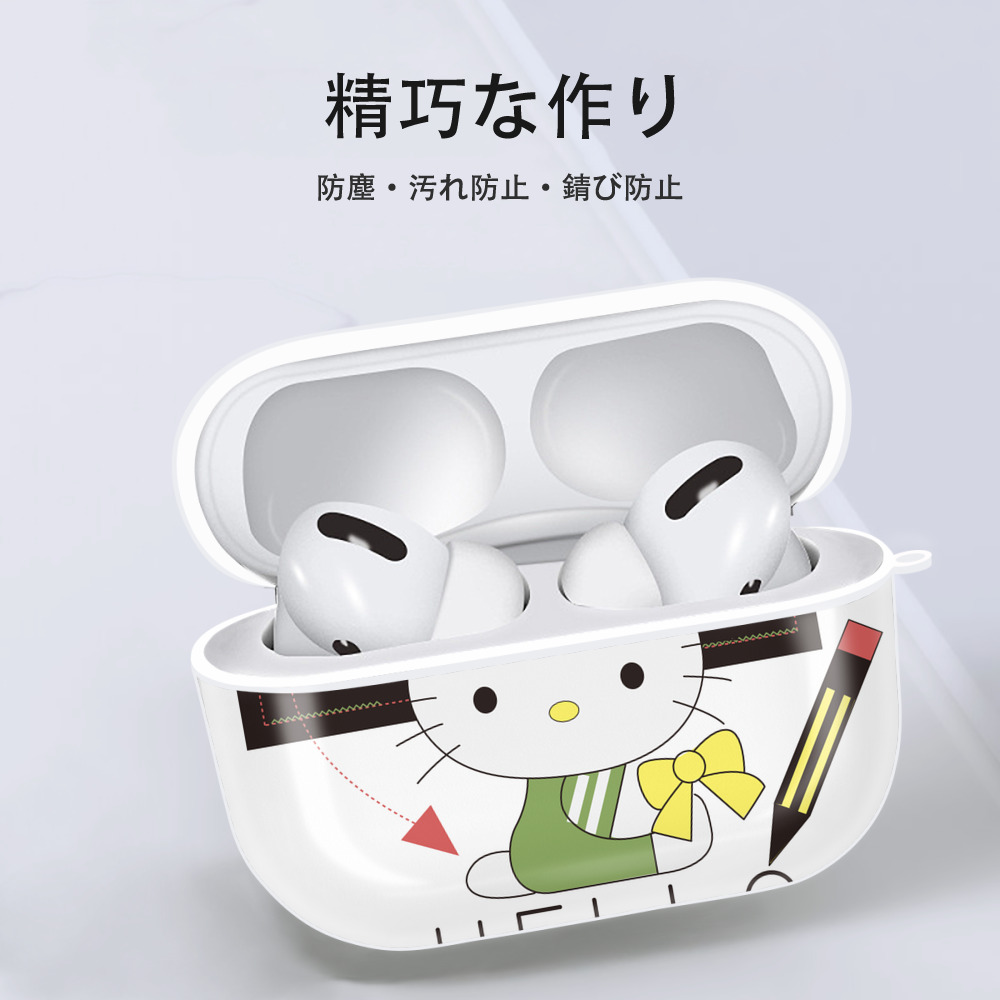 Hello Kitty ハローキティ 【AirPods Pro用】ハードシェル保護ケース 耐衝撃・防指紋・カラビナ付き商品仕様
