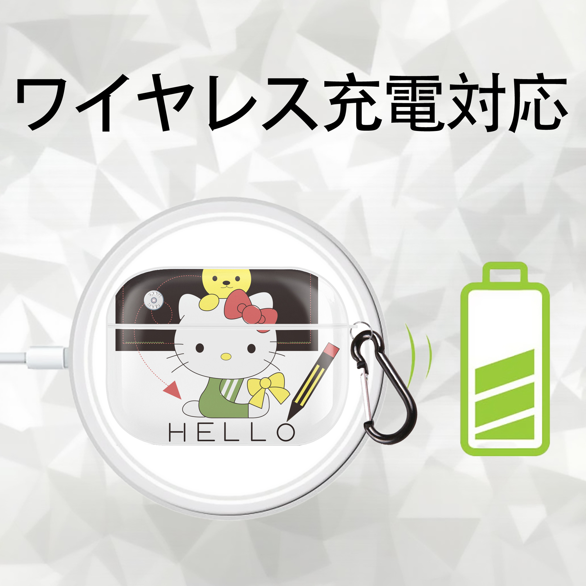 Hello Kitty ハローキティ 【AirPods Pro用】ハードシェル保護ケース 耐衝撃・防指紋・カラビナ付き商品仕様