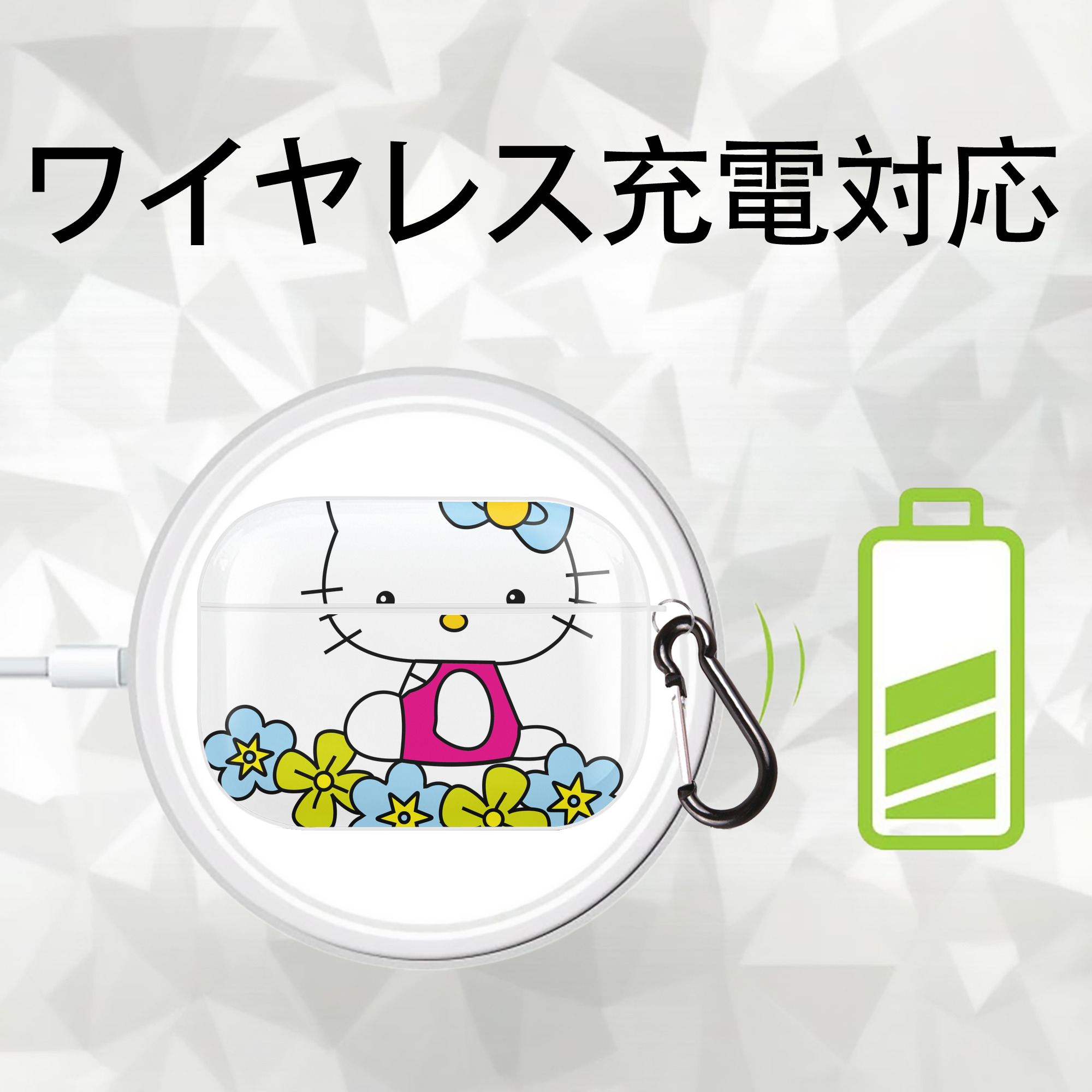 Hello Kitty ハローキティ 【AirPods Pro用】ハードシェル保護ケース 耐衝撃・防指紋・カラビナ付き商品仕様