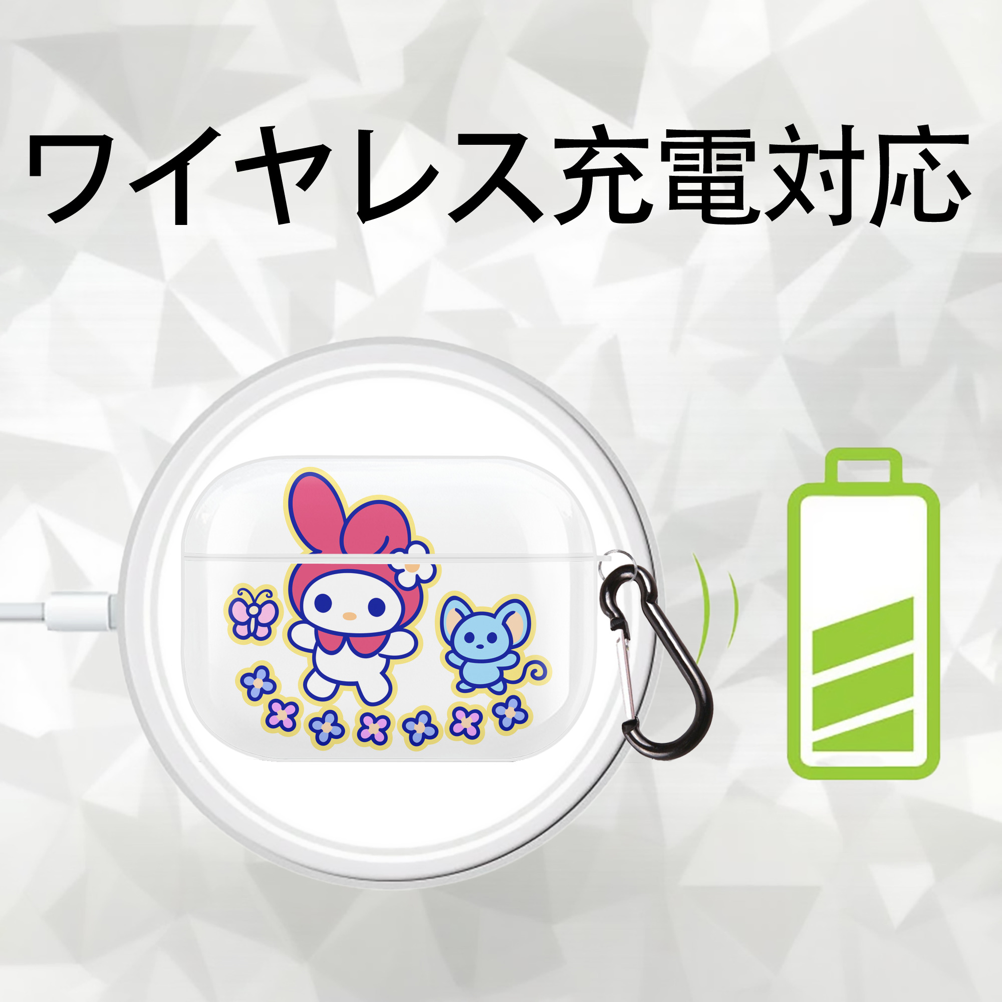 Hello Kitty ハローキティ 【AirPods Pro用】ハードシェル保護ケース 耐衝撃・防指紋・カラビナ付き商品仕様