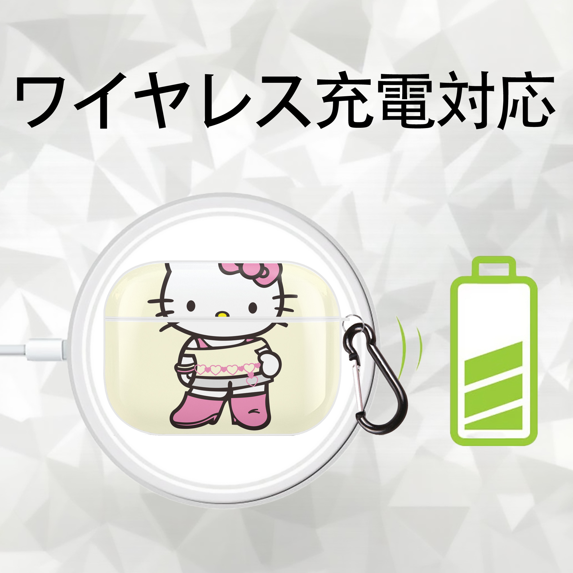 Hello Kitty ハローキティ 【AirPods Pro用】ハードシェル保護ケース 耐衝撃・防指紋・カラビナ付き商品仕様