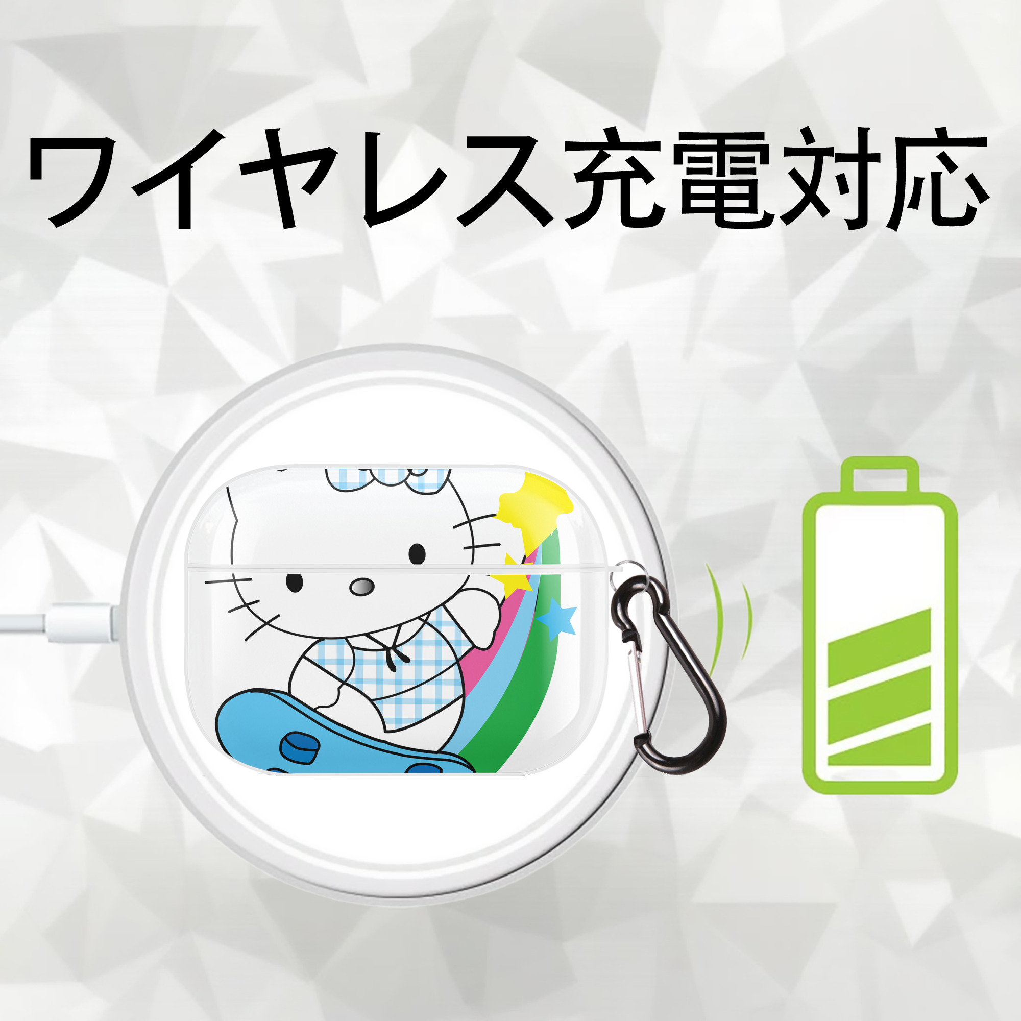 Hello Kitty ハローキティ 【AirPods Pro用】ハードシェル保護ケース 耐衝撃・防指紋・カラビナ付き商品仕様