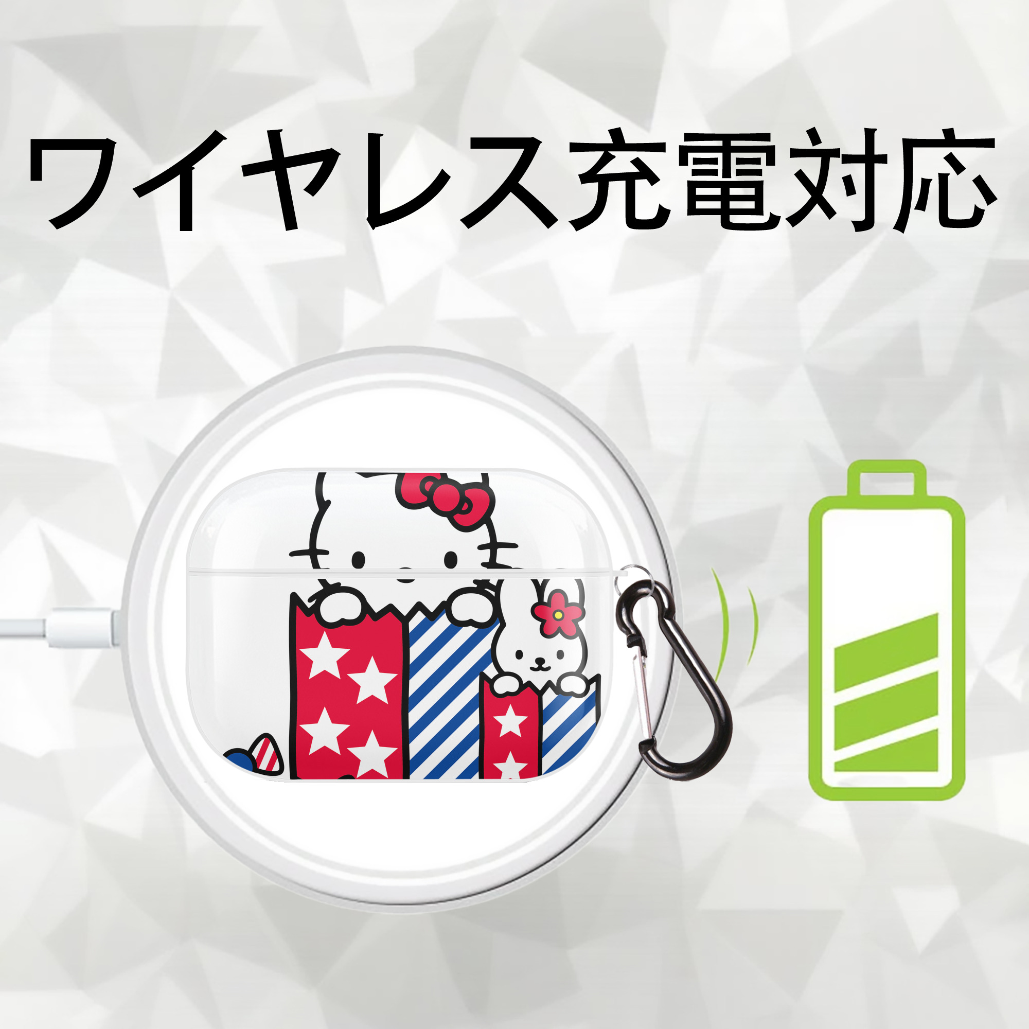Hello Kitty ハローキティ 【AirPods Pro用】ハードシェル保護ケース 耐衝撃・防指紋・カラビナ付き商品仕様