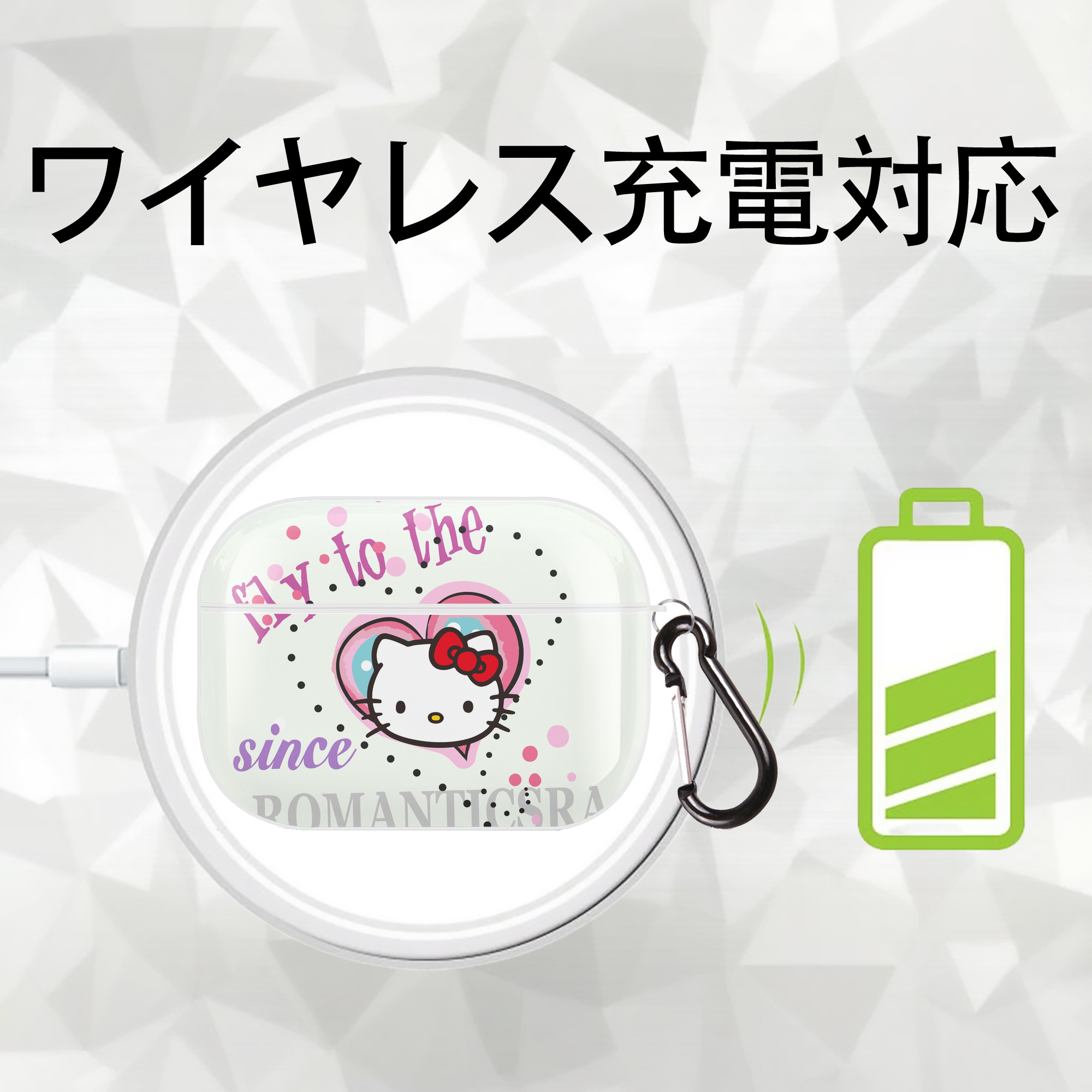 Hello Kitty ハローキティ 【AirPods Pro用】ハードシェル保護ケース 耐衝撃・防指紋・カラビナ付き商品仕様
