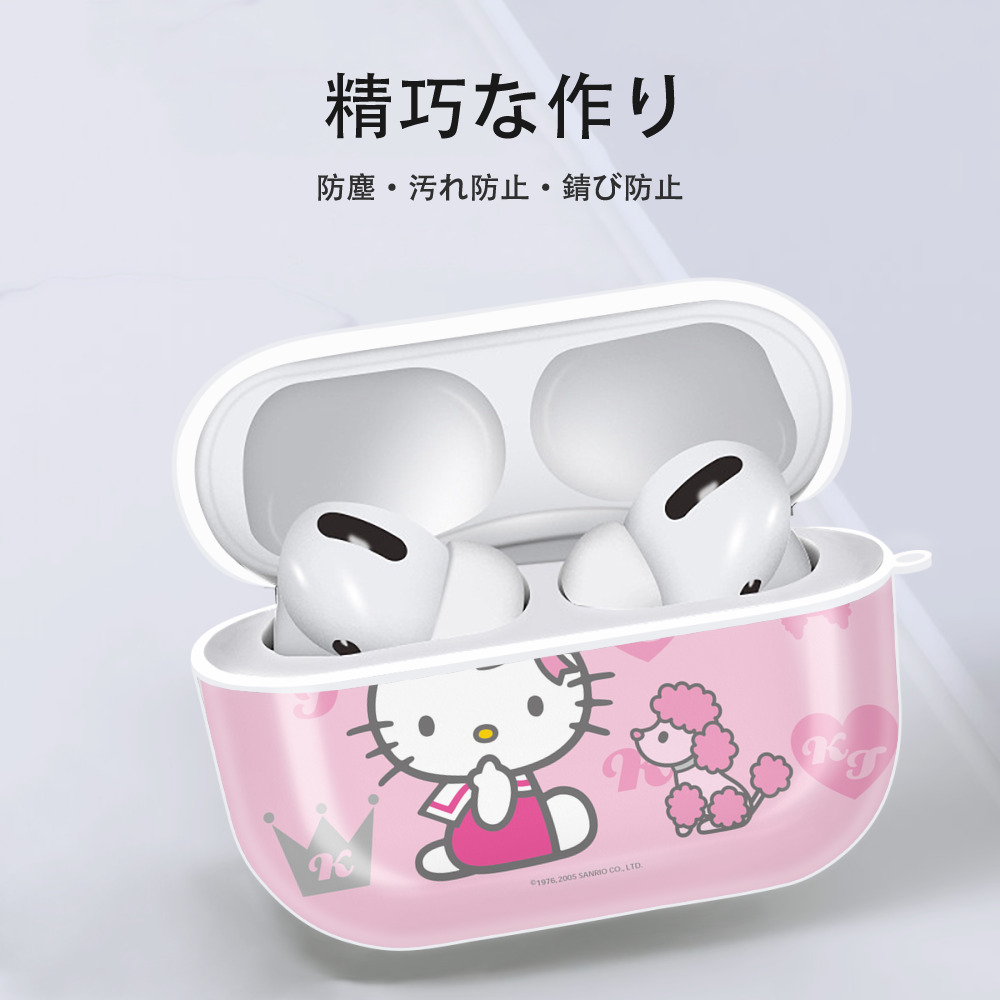 Hello Kitty ハローキティ 【AirPods Pro用】ハードシェル保護ケース 耐衝撃・防指紋・カラビナ付き商品仕様
