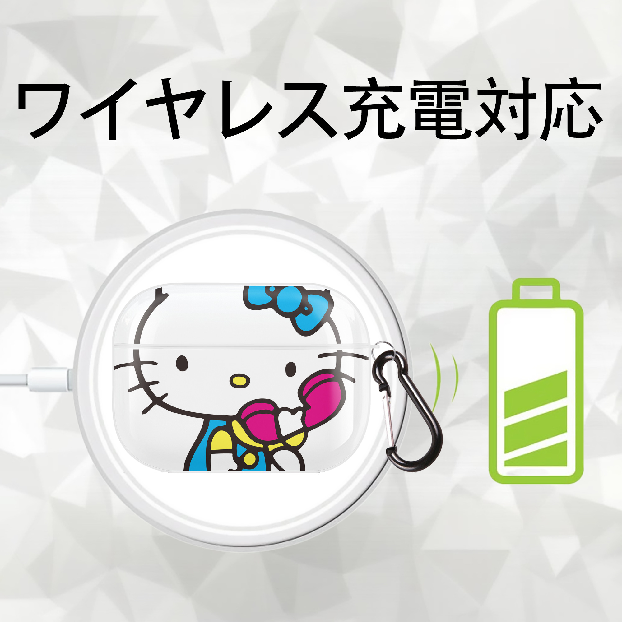 Hello Kitty ハローキティ 【AirPods Pro用】ハードシェル保護ケース 耐衝撃・防指紋・カラビナ付き商品仕様