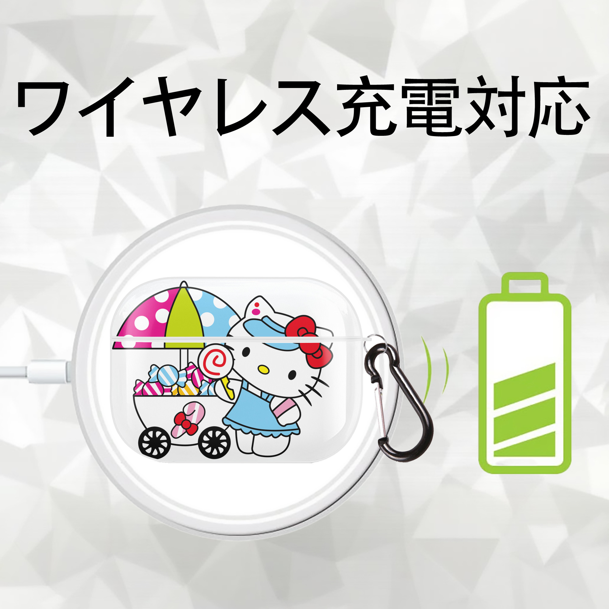 Hello Kitty ハローキティ 【AirPods Pro用】ハードシェル保護ケース 耐衝撃・防指紋・カラビナ付き商品仕様