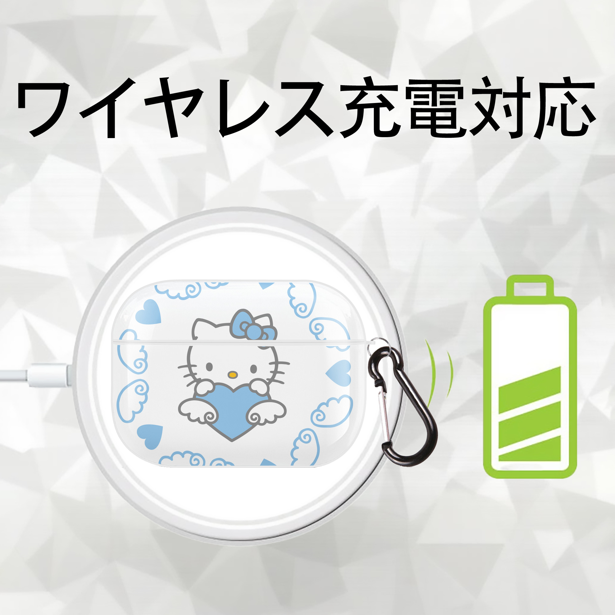 Hello Kitty ハローキティ 【AirPods Pro用】ハードシェル保護ケース 耐衝撃・防指紋・カラビナ付き商品仕様