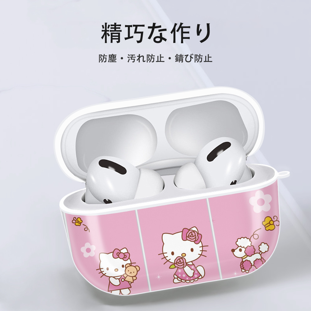 Hello Kitty ハローキティ 【AirPods Pro用】ハードシェル保護ケース 耐衝撃・防指紋・カラビナ付き商品仕様