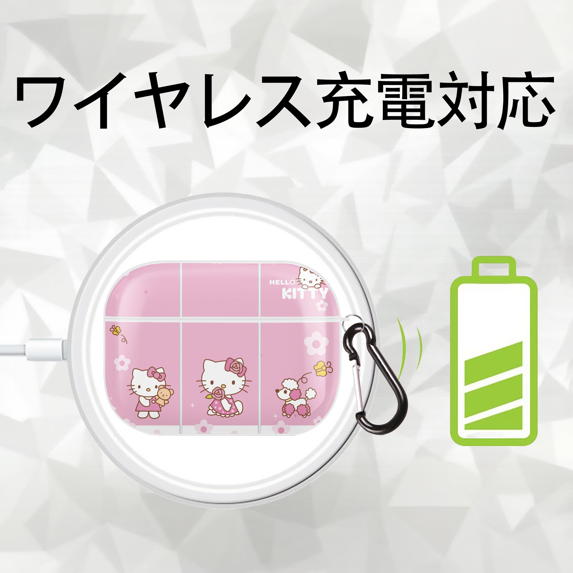 Hello Kitty ハローキティ 【AirPods Pro用】ハードシェル保護ケース 耐衝撃・防指紋・カラビナ付き商品仕様