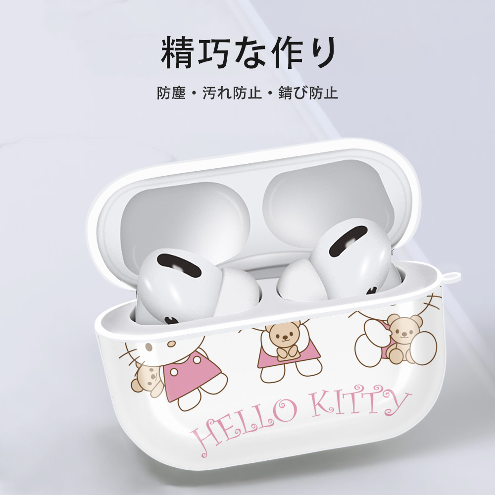 Hello Kitty ハローキティ 【AirPods Pro用】ハードシェル保護ケース 耐衝撃・防指紋・カラビナ付き商品仕様