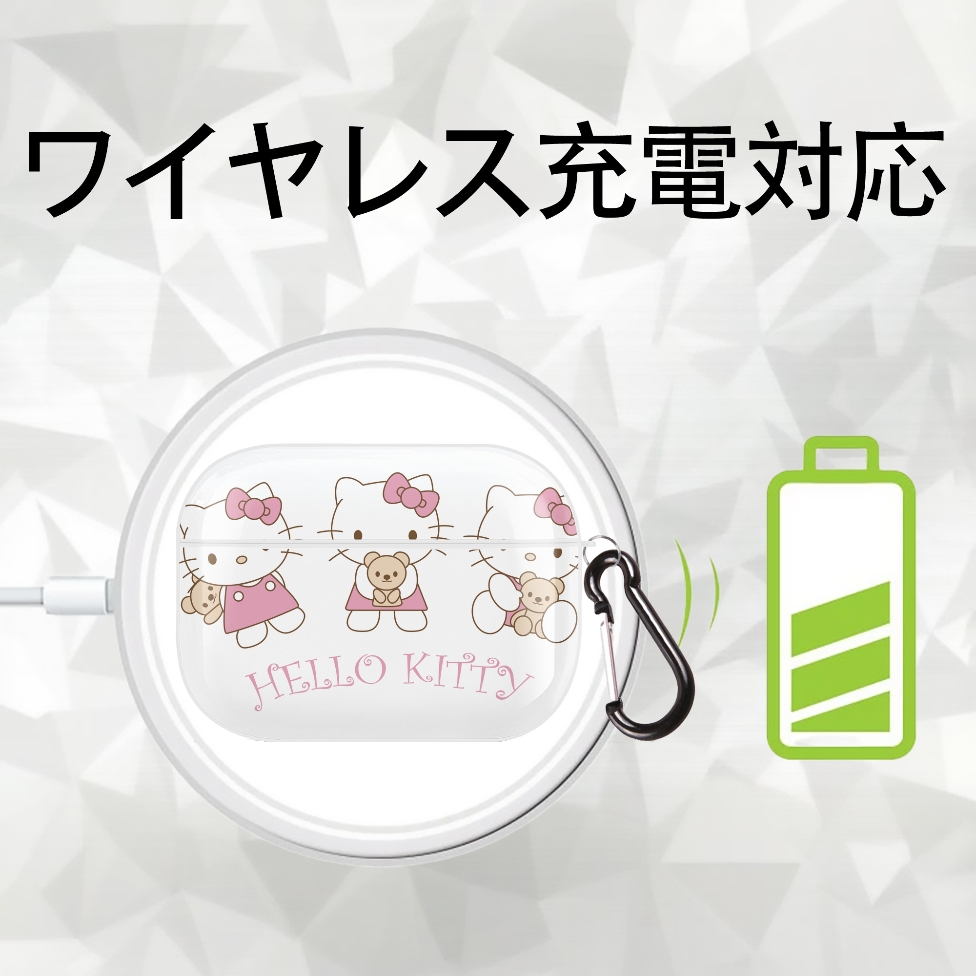 Hello Kitty ハローキティ 【AirPods Pro用】ハードシェル保護ケース 耐衝撃・防指紋・カラビナ付き商品仕様