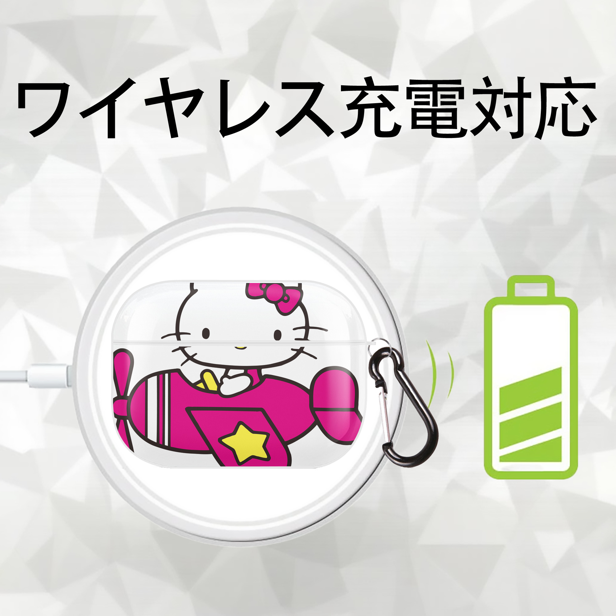 Hello Kitty ハローキティ 【AirPods Pro用】ハードシェル保護ケース 耐衝撃・防指紋・カラビナ付き商品仕様