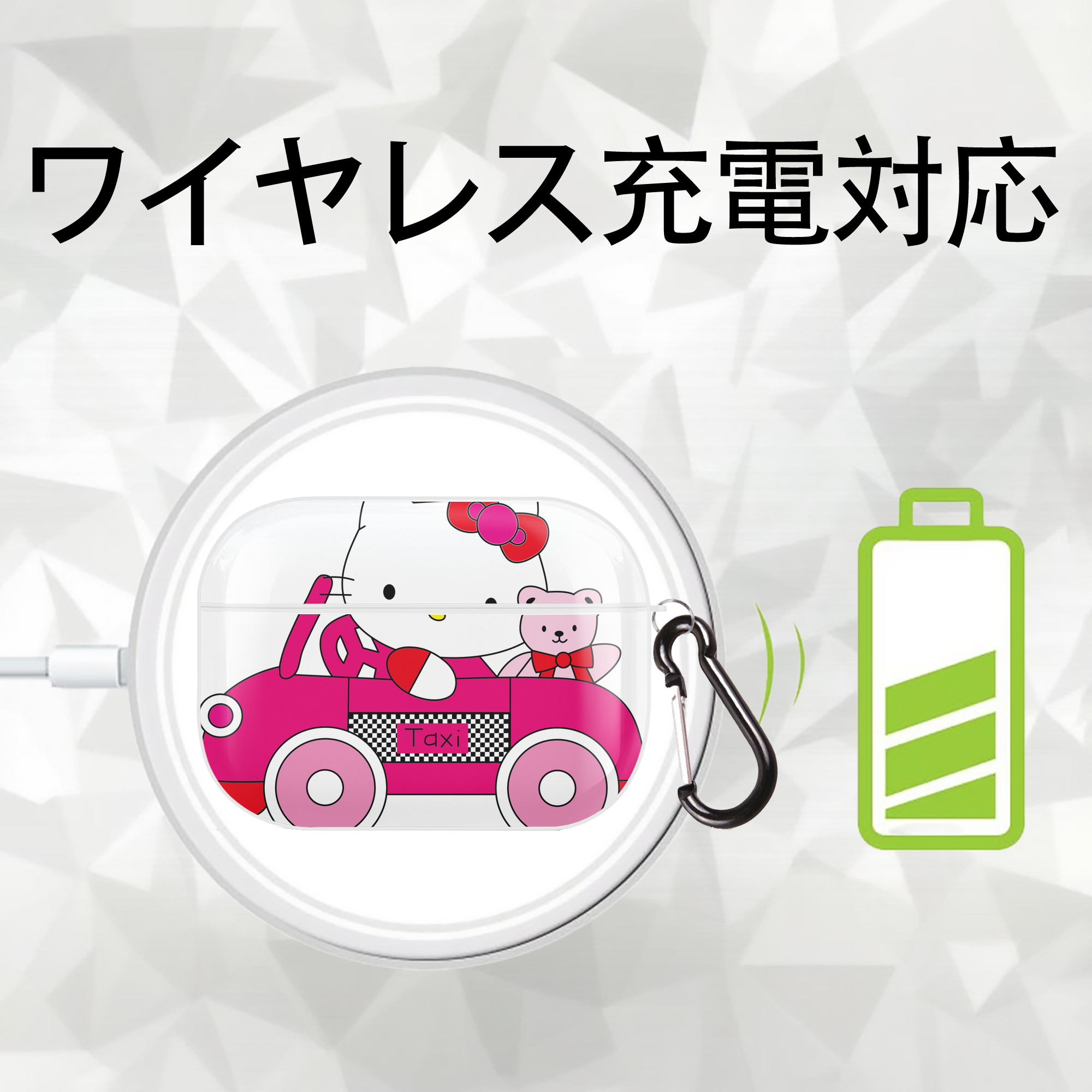 Hello Kitty ハローキティ 【AirPods Pro用】ハードシェル保護ケース 耐衝撃・防指紋・カラビナ付き商品仕様