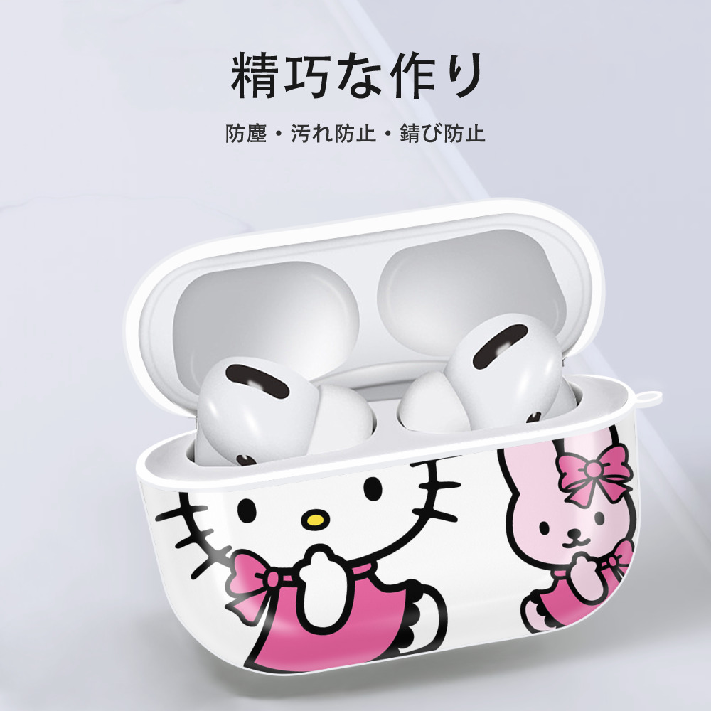 Hello Kitty ハローキティ 【AirPods Pro用】ハードシェル保護ケース 耐衝撃・防指紋・カラビナ付き商品仕様