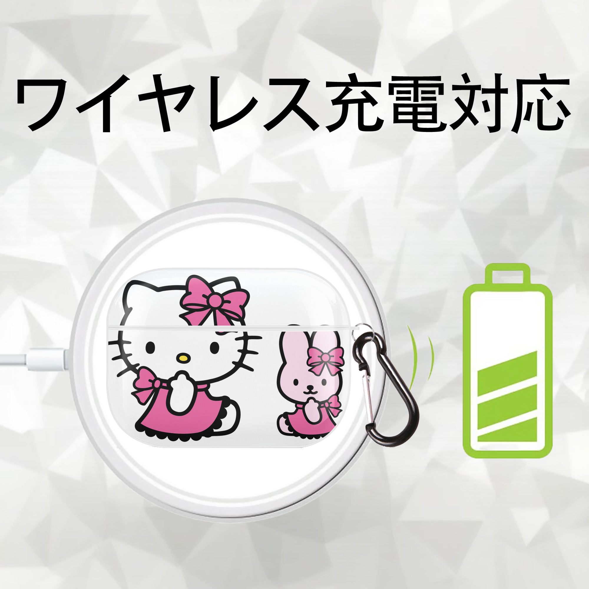 Hello Kitty ハローキティ 【AirPods Pro用】ハードシェル保護ケース 耐衝撃・防指紋・カラビナ付き商品仕様