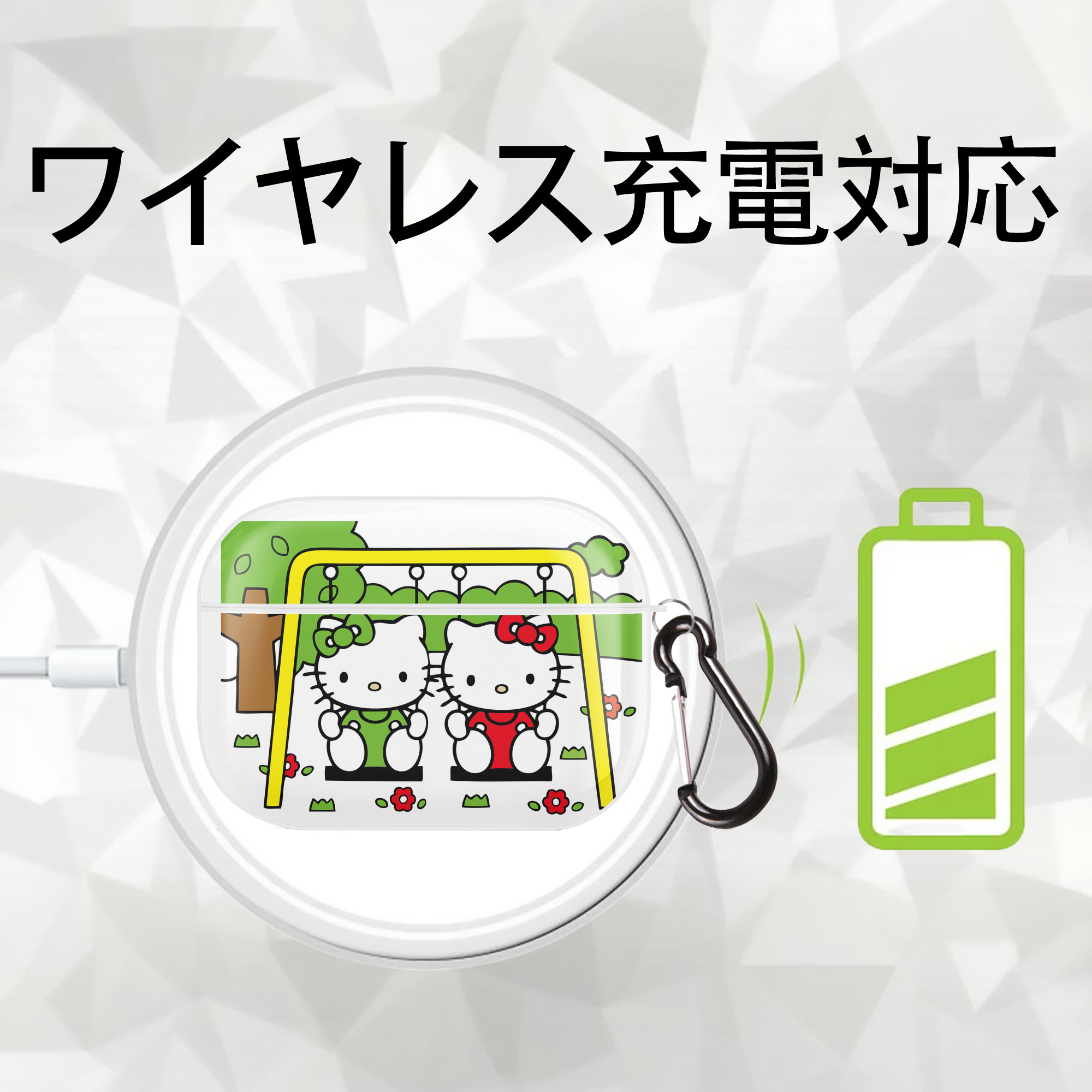 Hello Kitty ハローキティ 【AirPods Pro用】ハードシェル保護ケース 耐衝撃・防指紋・カラビナ付き商品仕様