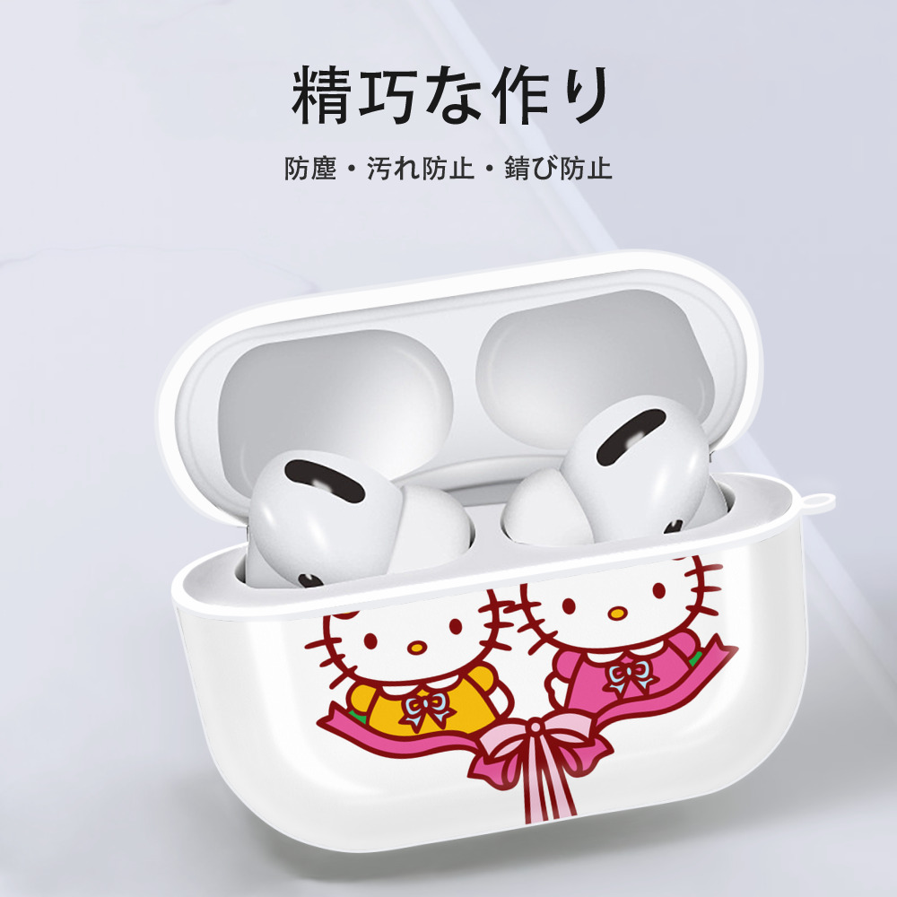 Hello Kitty ハローキティ 【AirPods Pro用】ハードシェル保護ケース 耐衝撃・防指紋・カラビナ付き商品仕様