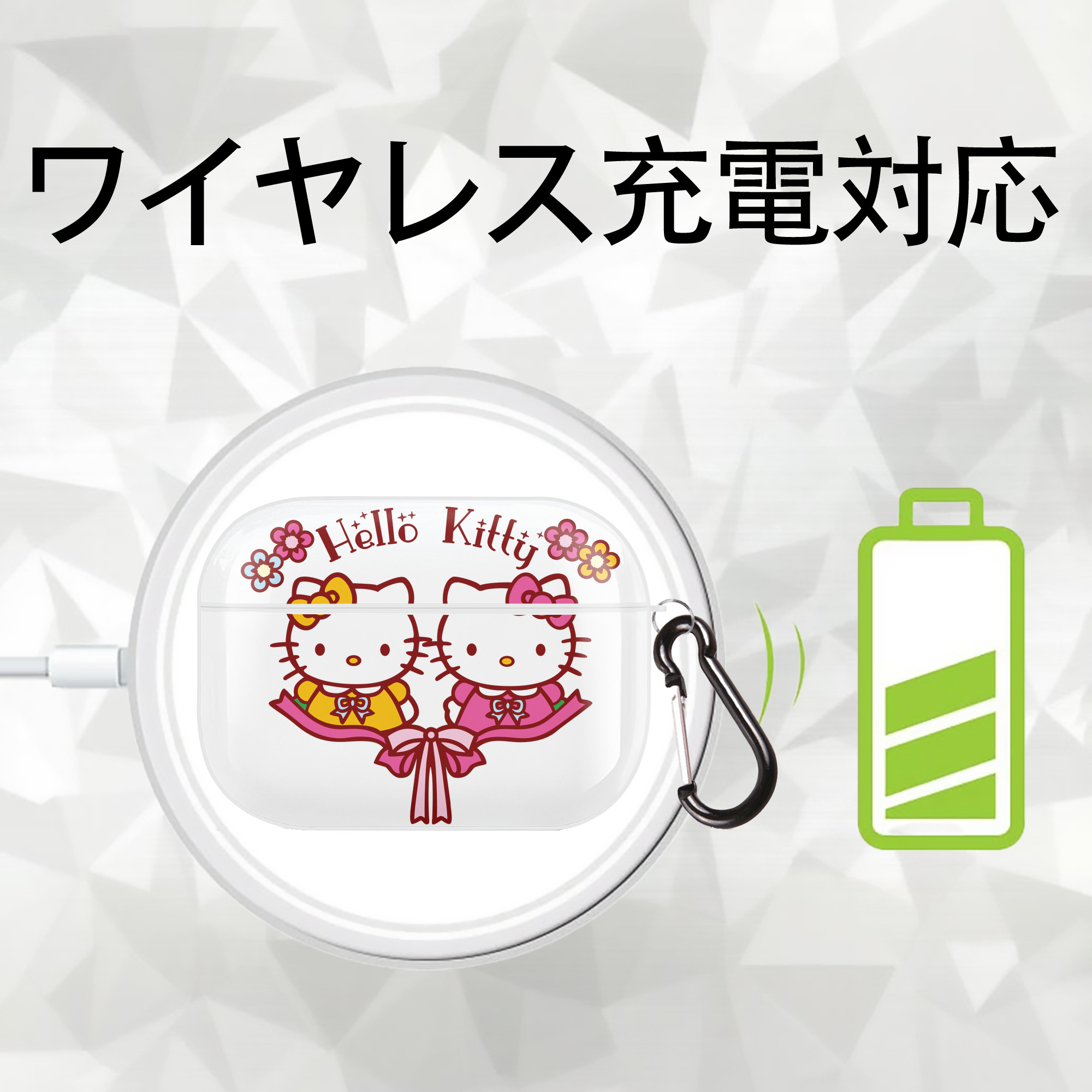Hello Kitty ハローキティ 【AirPods Pro用】ハードシェル保護ケース 耐衝撃・防指紋・カラビナ付き商品仕様