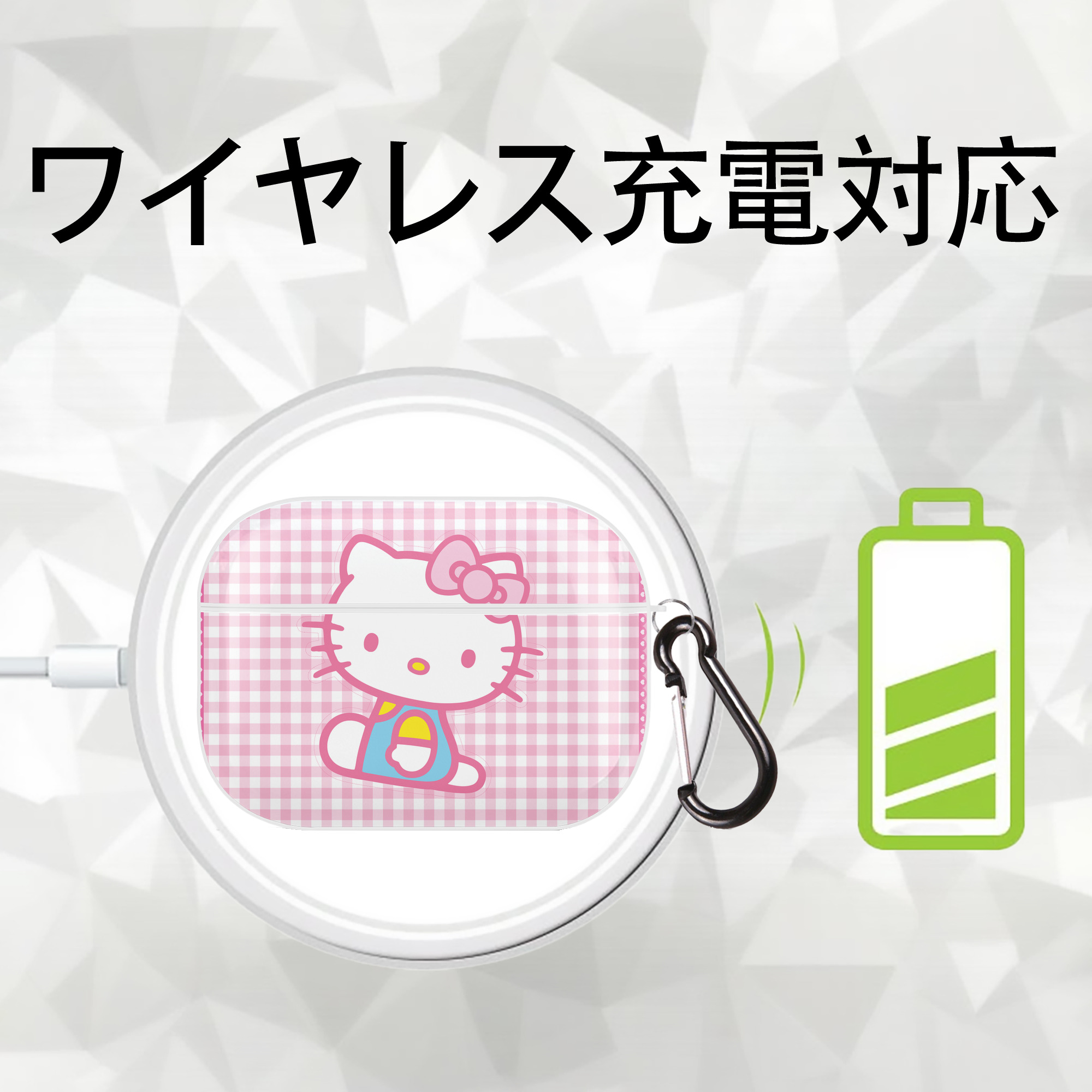 Hello Kitty ハローキティ 【AirPods Pro用】ハードシェル保護ケース 耐衝撃・防指紋・カラビナ付き商品仕様