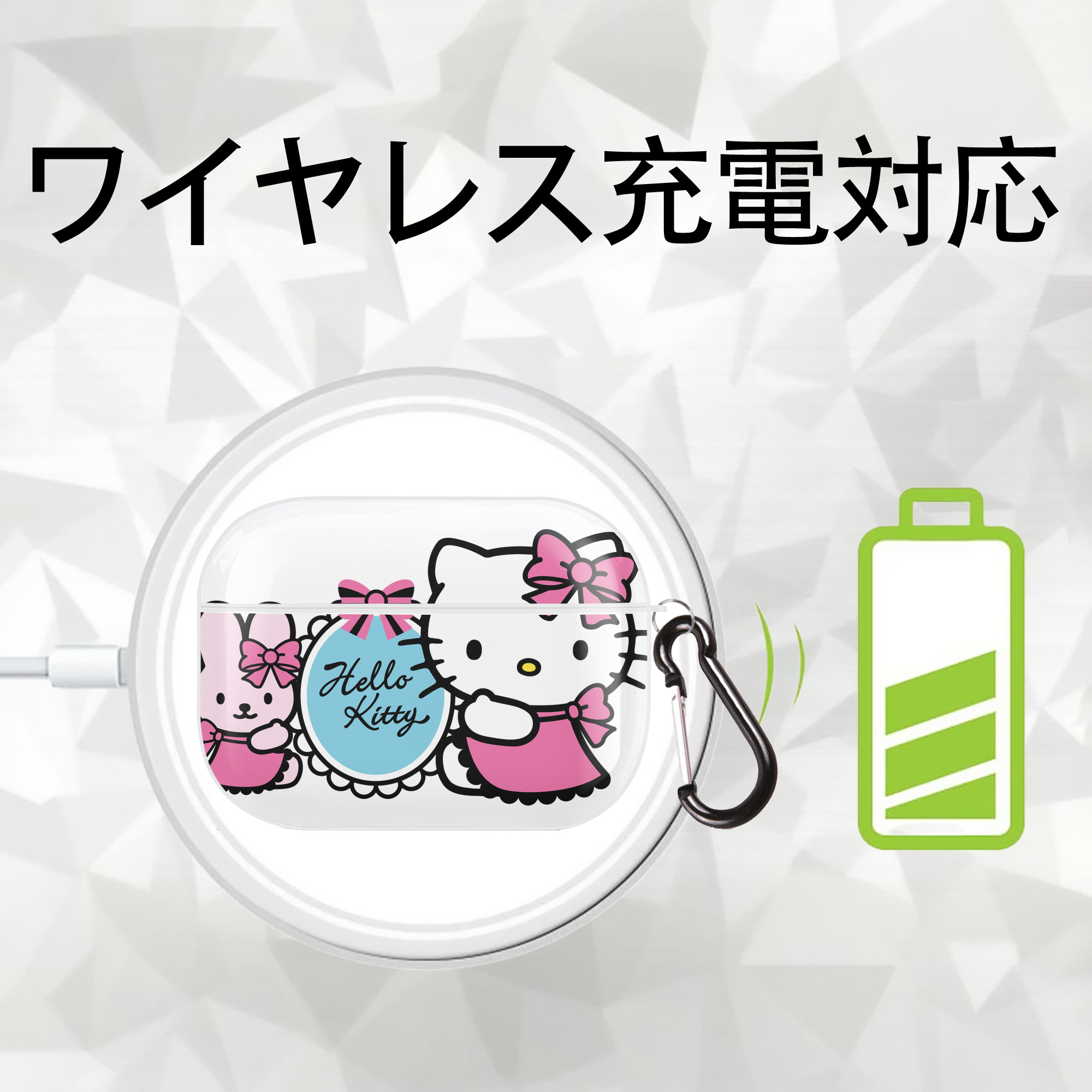 Hello Kitty ハローキティ 【AirPods Pro用】ハードシェル保護ケース 耐衝撃・防指紋・カラビナ付き商品仕様