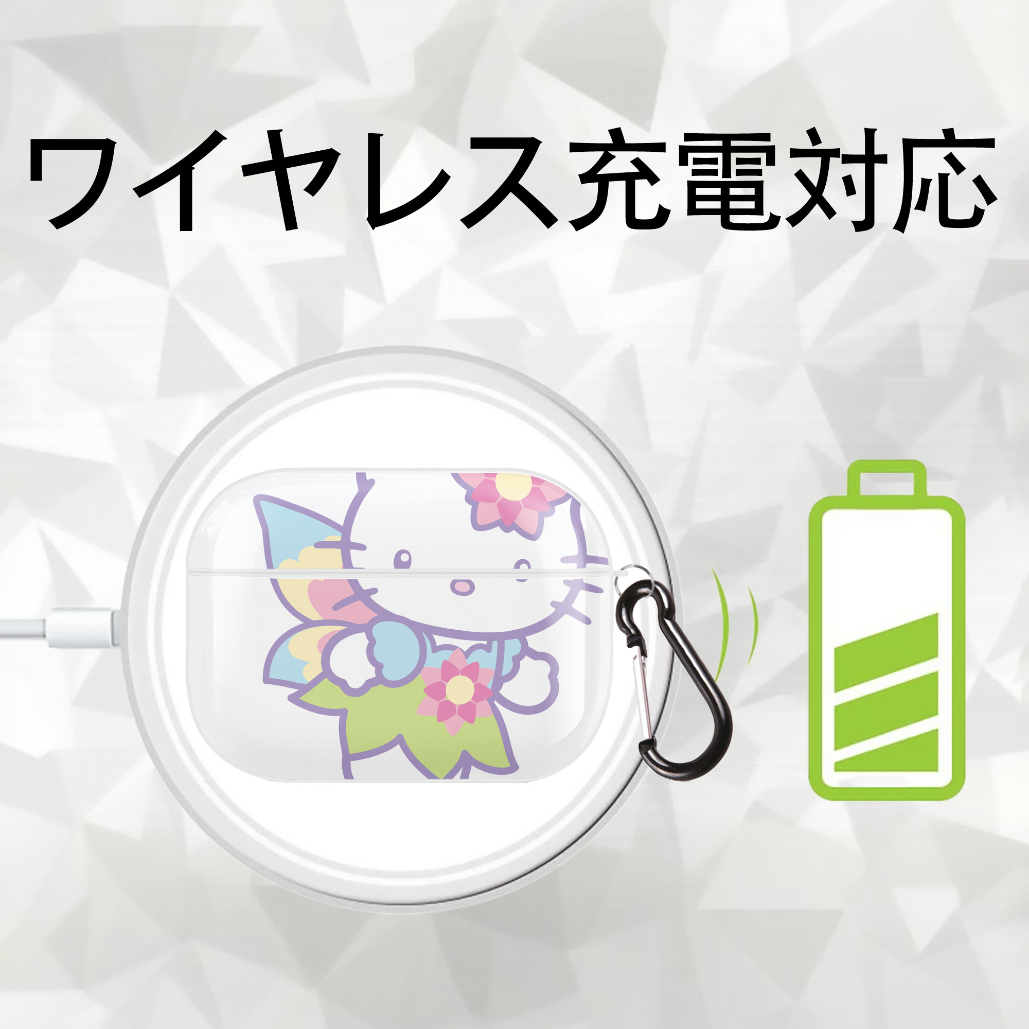 Hello Kitty ハローキティ 【AirPods Pro用】ハードシェル保護ケース 耐衝撃・防指紋・カラビナ付き商品仕様
