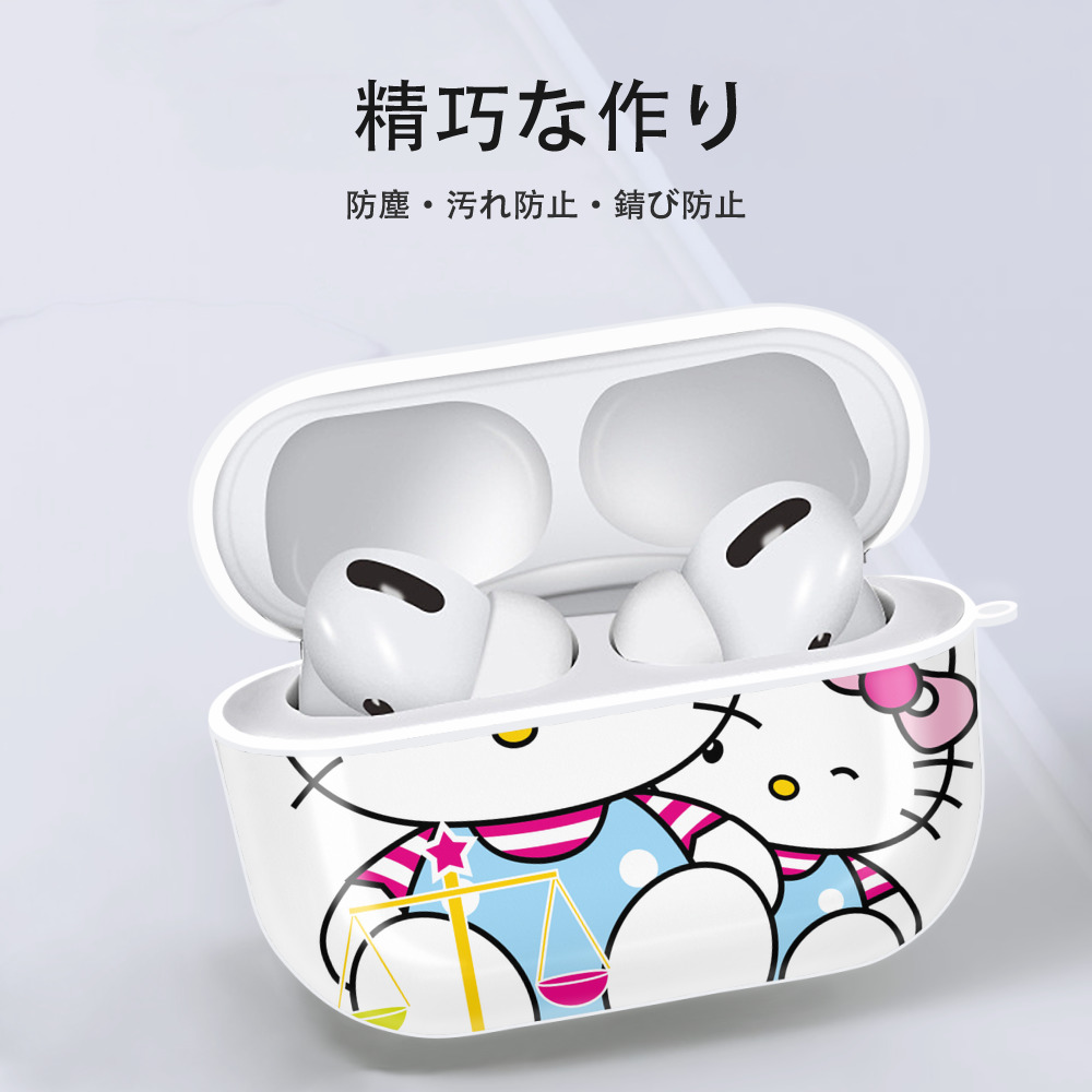 Hello Kitty ハローキティ 【AirPods Pro用】ハードシェル保護ケース 耐衝撃・防指紋・カラビナ付き商品仕様