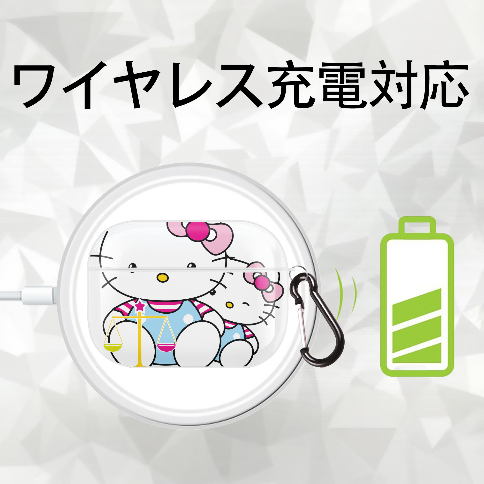 Hello Kitty ハローキティ 【AirPods Pro用】ハードシェル保護ケース 耐衝撃・防指紋・カラビナ付き商品仕様