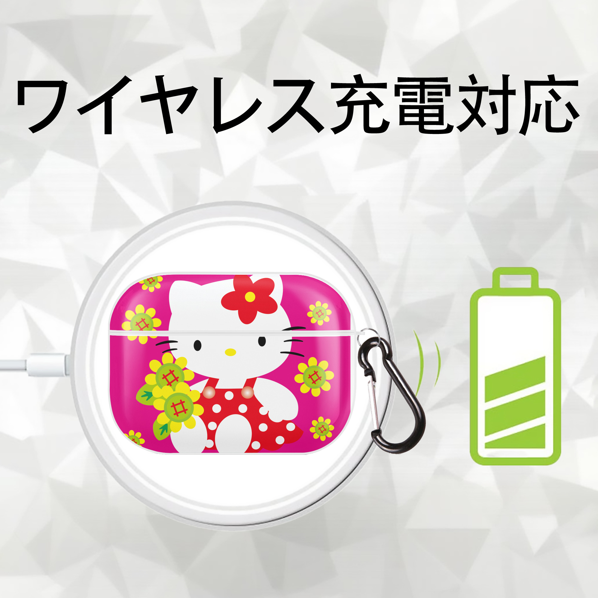Hello Kitty ハローキティ 【AirPods Pro用】ハードシェル保護ケース 耐衝撃・防指紋・カラビナ付き商品仕様