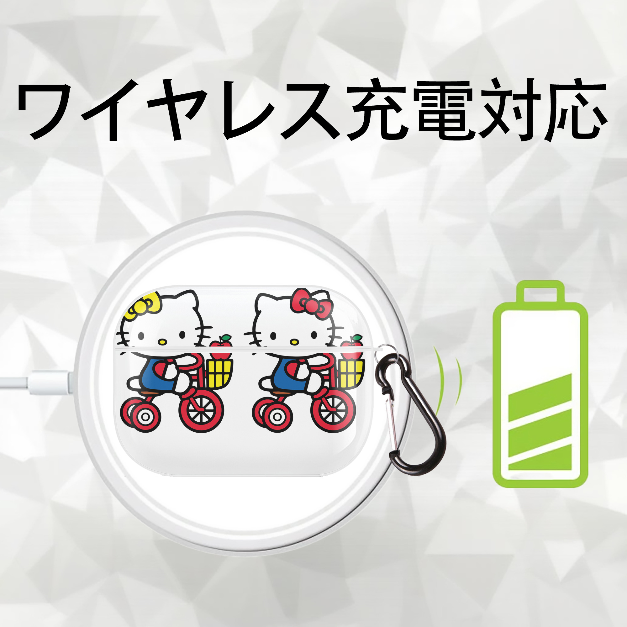 Hello Kitty ハローキティ 【AirPods Pro用】ハードシェル保護ケース 耐衝撃・防指紋・カラビナ付き商品仕様