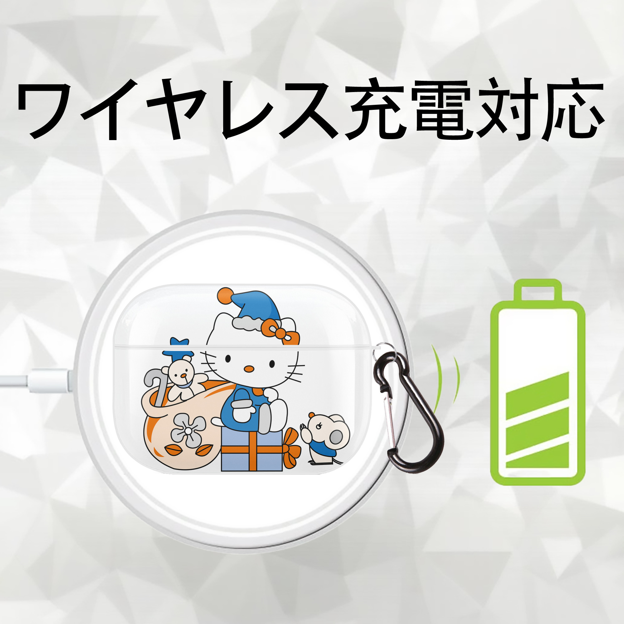 Hello Kitty ハローキティ 【AirPods Pro用】ハードシェル保護ケース 耐衝撃・防指紋・カラビナ付き商品仕様