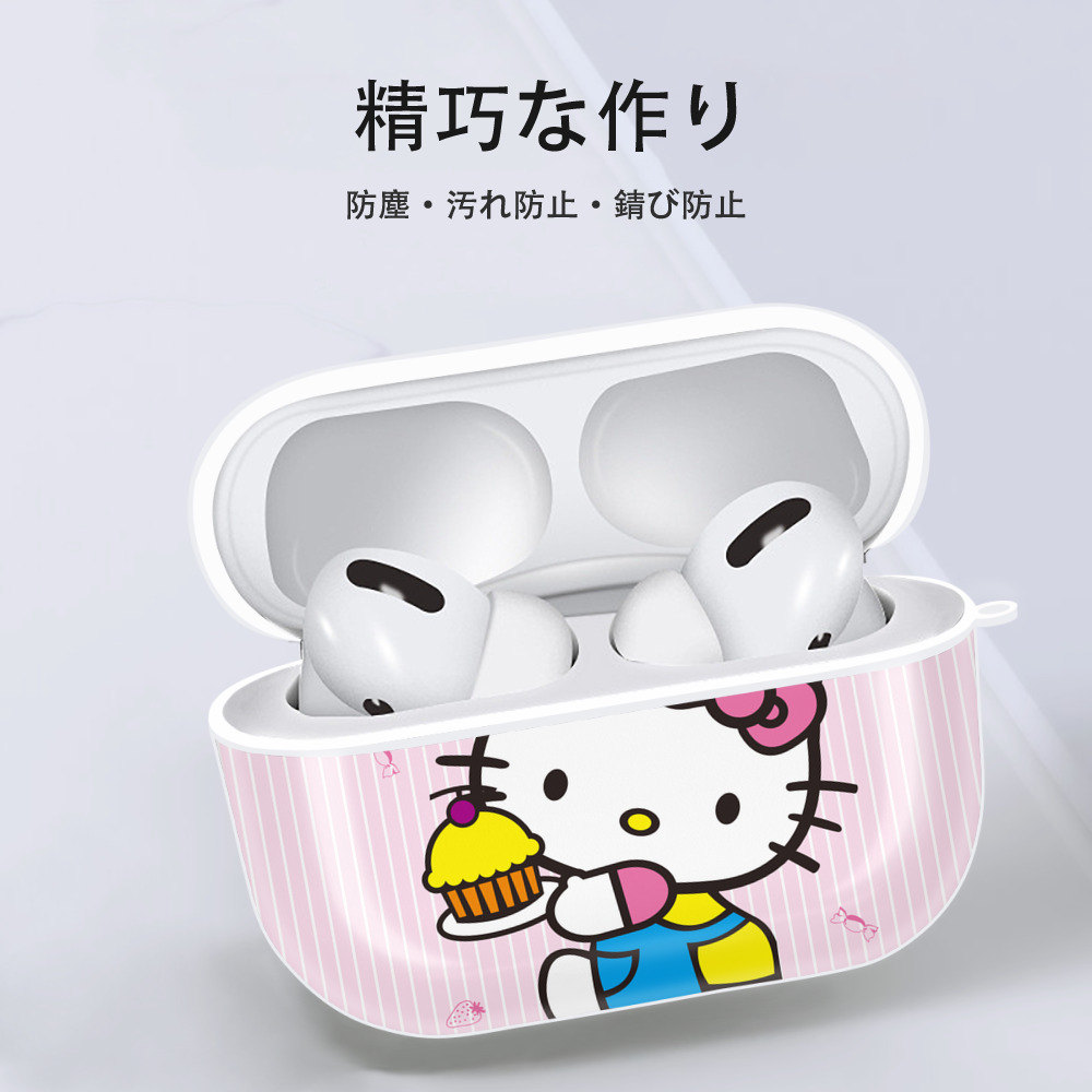Hello Kitty ハローキティ 【AirPods Pro用】ハードシェル保護ケース 耐衝撃・防指紋・カラビナ付き商品仕様