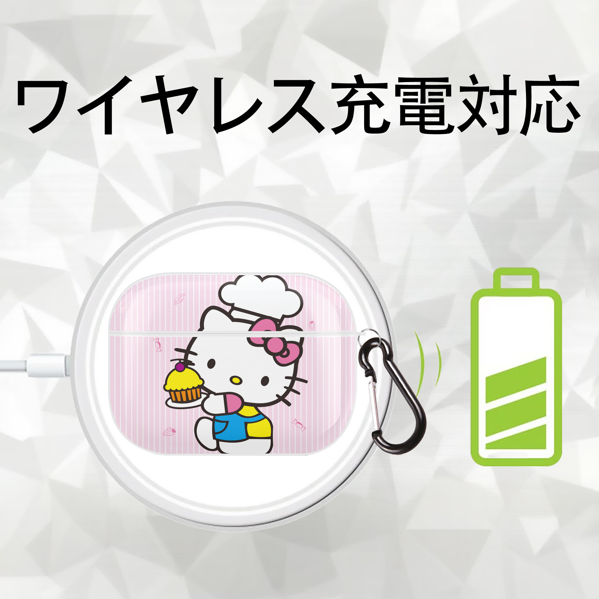 Hello Kitty ハローキティ 【AirPods Pro用】ハードシェル保護ケース 耐衝撃・防指紋・カラビナ付き商品仕様