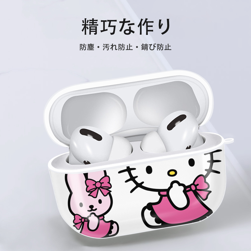Hello Kitty ハローキティ 【AirPods Pro用】ハードシェル保護ケース 耐衝撃・防指紋・カラビナ付き商品仕様