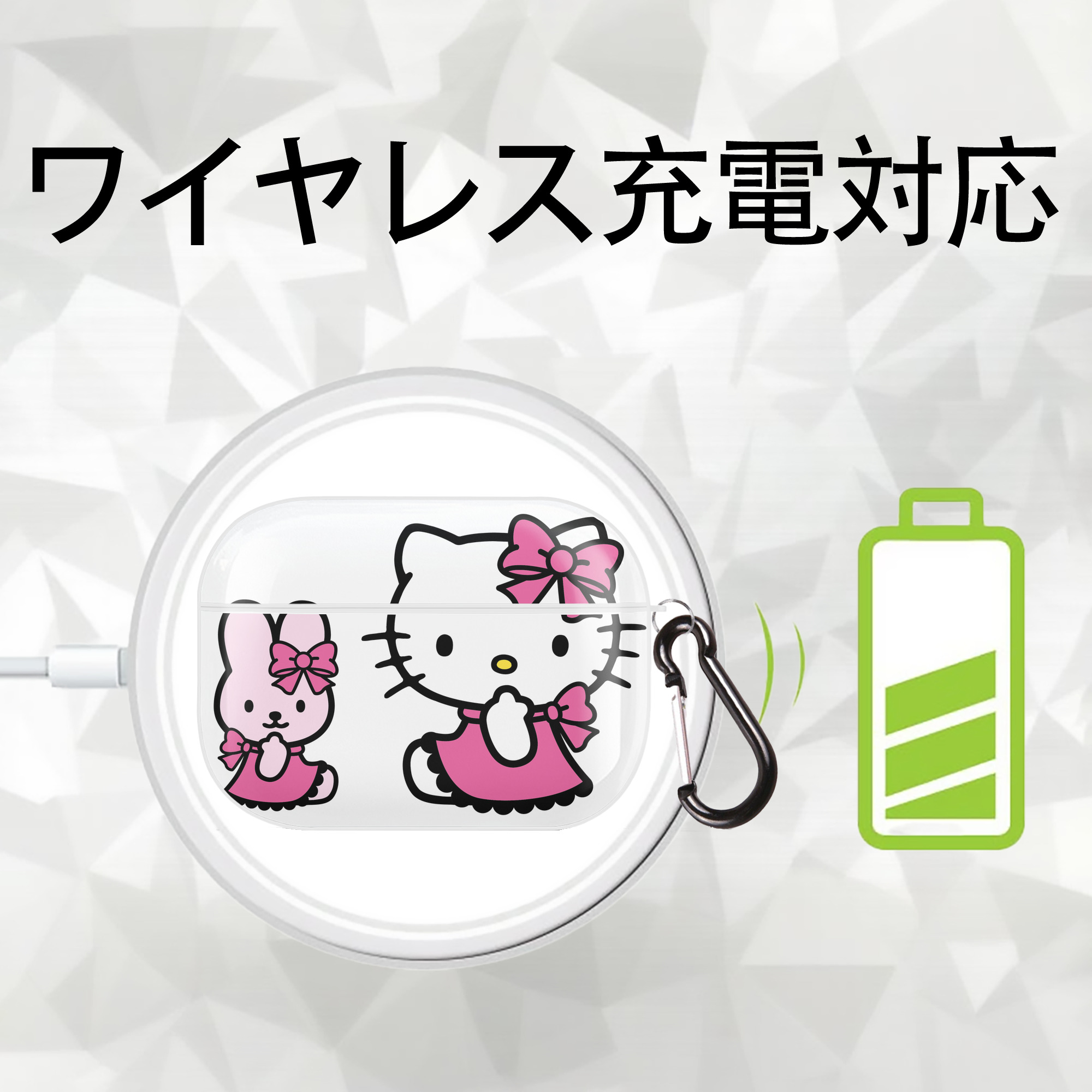 Hello Kitty ハローキティ 【AirPods Pro用】ハードシェル保護ケース 耐衝撃・防指紋・カラビナ付き商品仕様