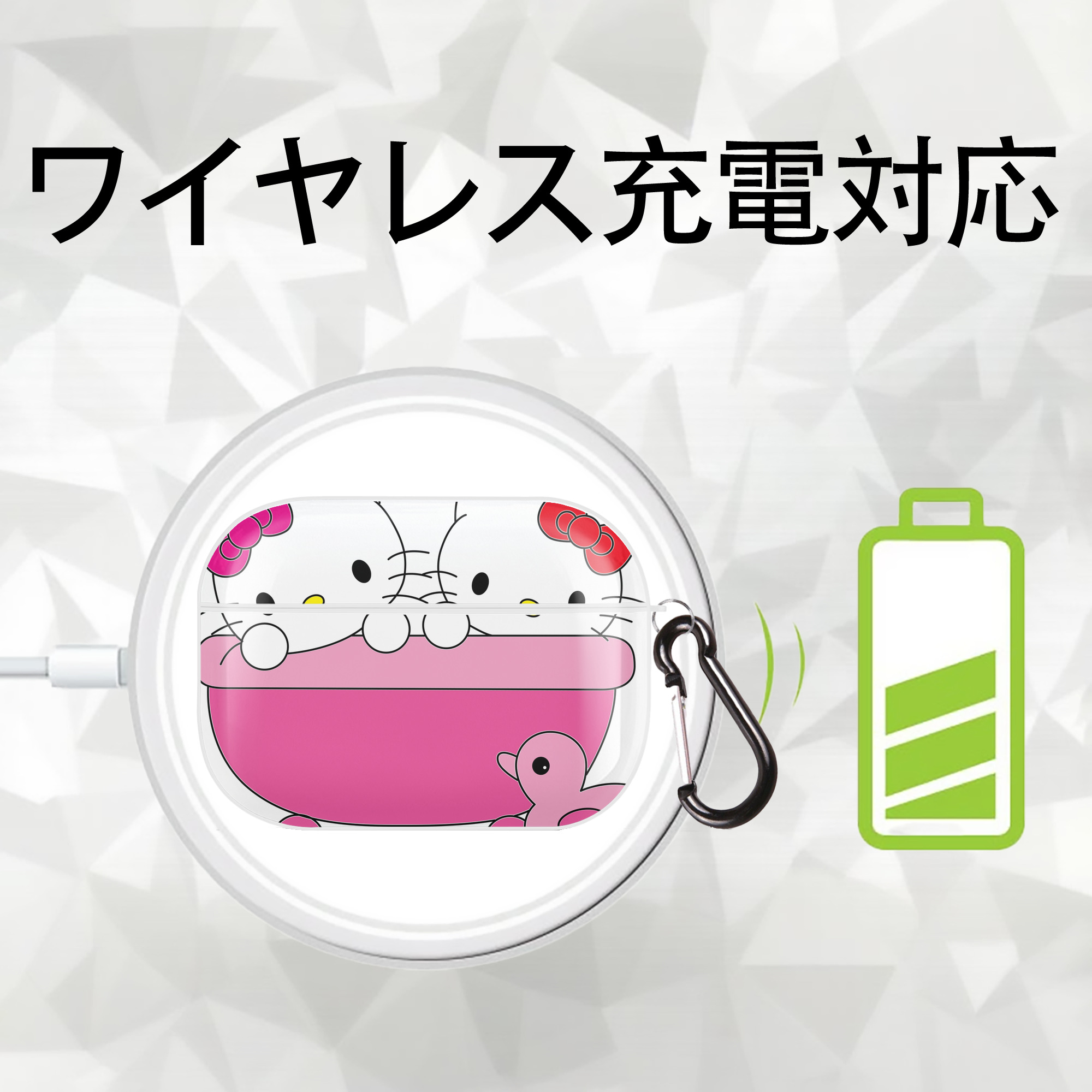 Hello Kitty ハローキティ 【AirPods Pro用】ハードシェル保護ケース 耐衝撃・防指紋・カラビナ付き商品仕様
