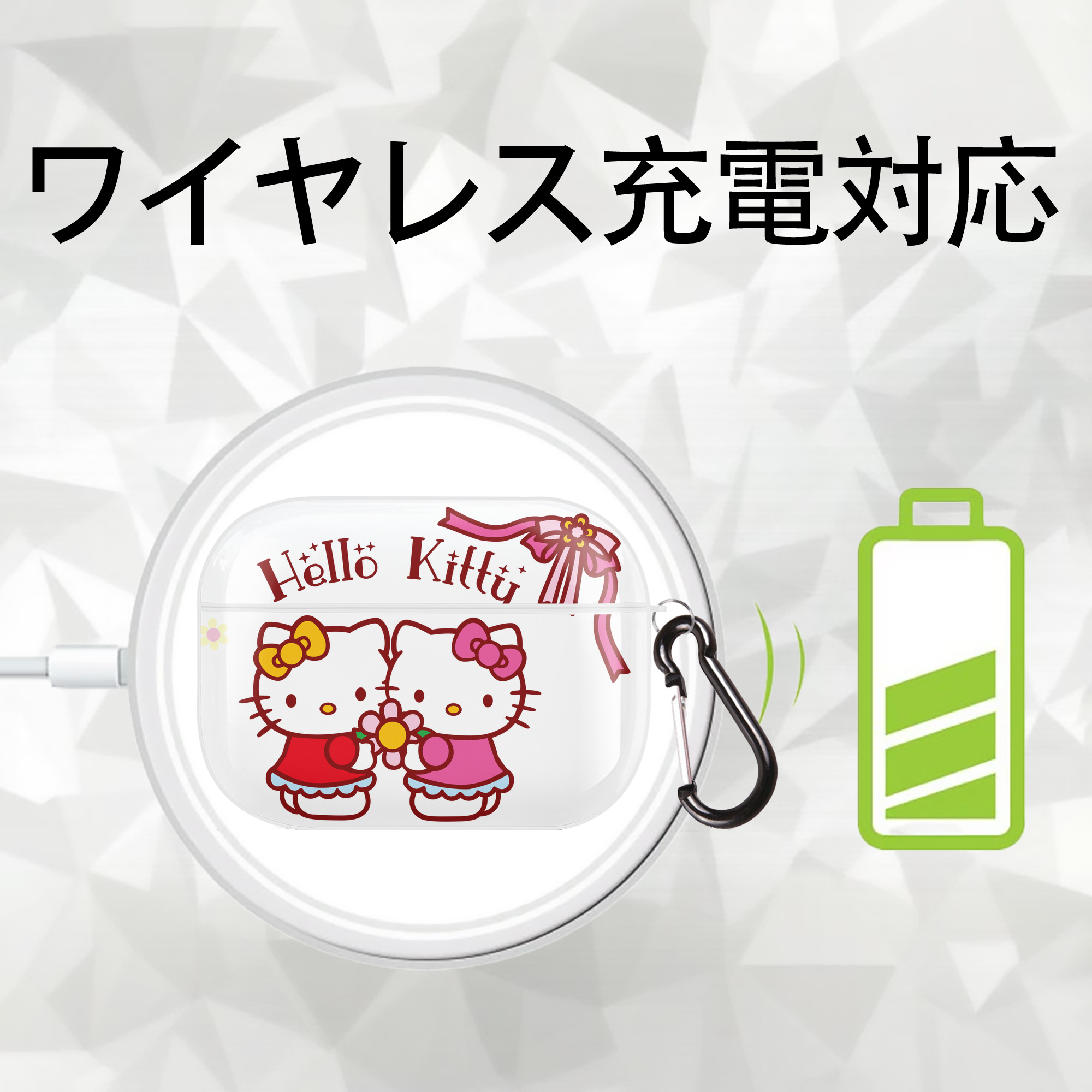 Hello Kitty ハローキティ 【AirPods Pro用】ハードシェル保護ケース 耐衝撃・防指紋・カラビナ付き商品仕様