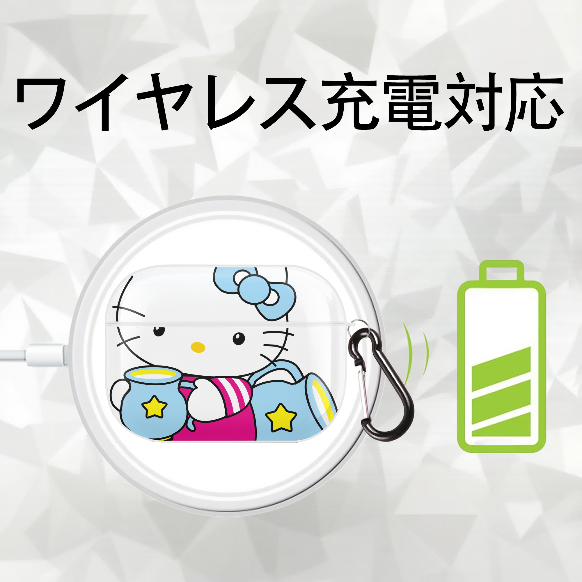 Hello Kitty ハローキティ 【AirPods Pro用】ハードシェル保護ケース 耐衝撃・防指紋・カラビナ付き商品仕様