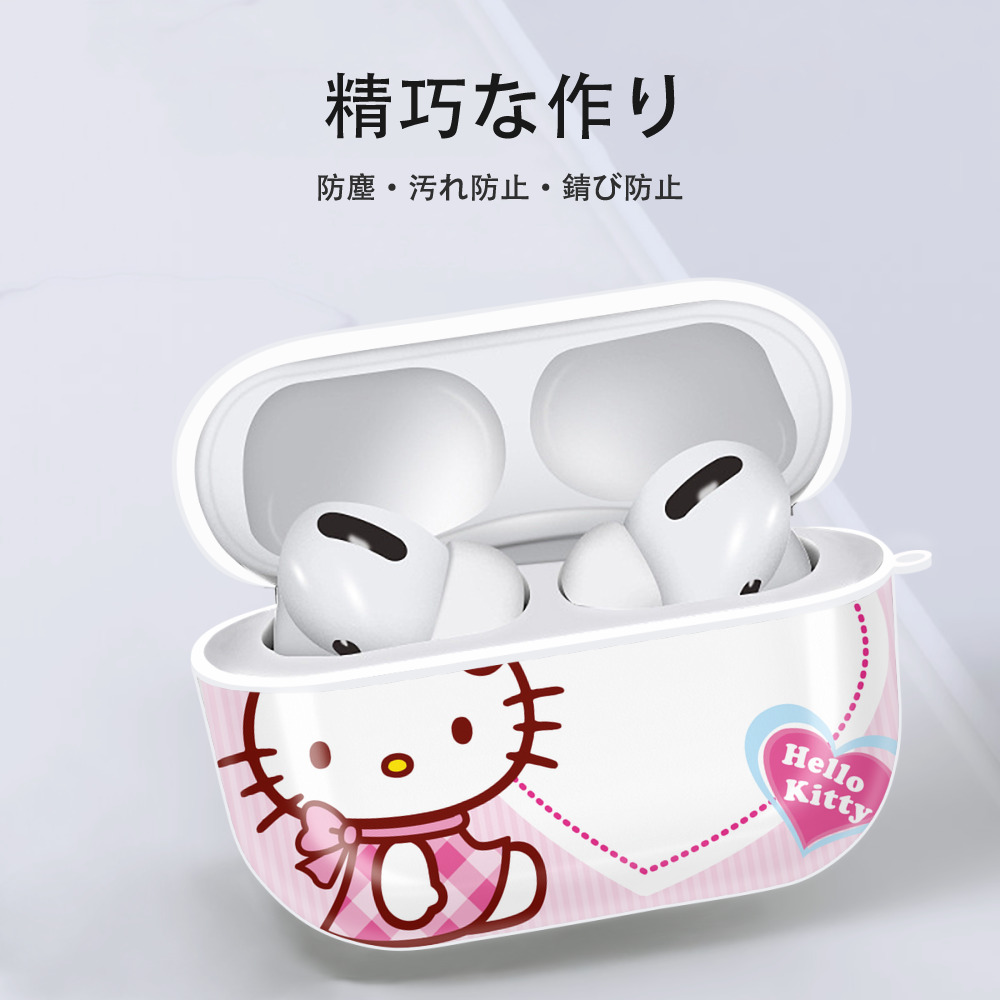 Hello Kitty ハローキティ 【AirPods Pro用】ハードシェル保護ケース 耐衝撃・防指紋・カラビナ付き商品仕様