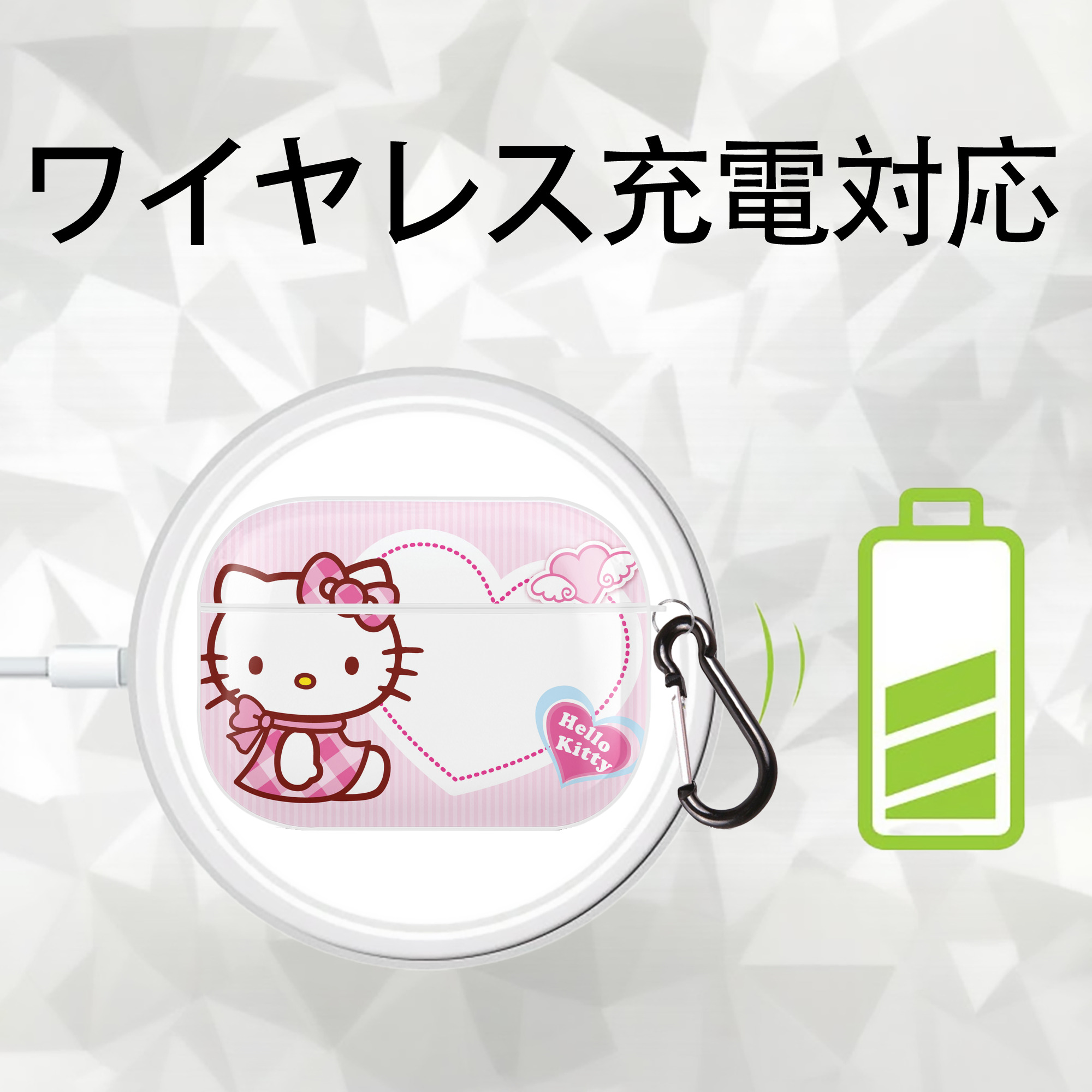Hello Kitty ハローキティ 【AirPods Pro用】ハードシェル保護ケース 耐衝撃・防指紋・カラビナ付き商品仕様