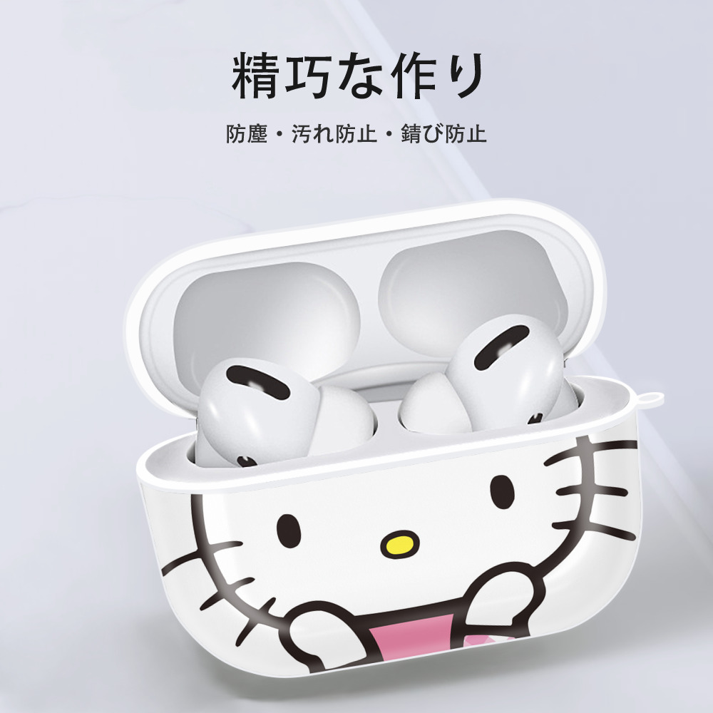 Hello Kitty ハローキティ 【AirPods Pro用】ハードシェル保護ケース 耐衝撃・防指紋・カラビナ付き商品仕様