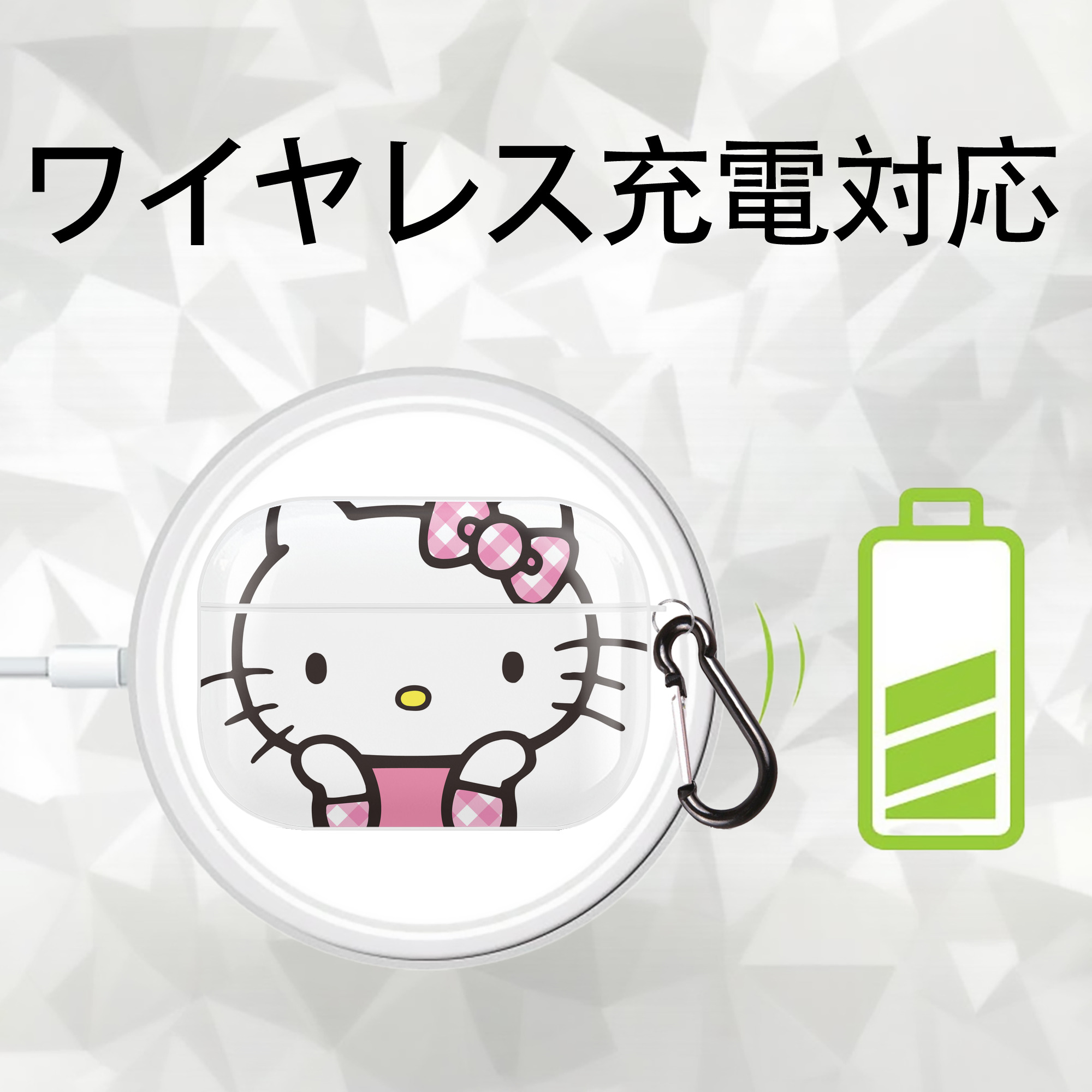 Hello Kitty ハローキティ 【AirPods Pro用】ハードシェル保護ケース 耐衝撃・防指紋・カラビナ付き商品仕様
